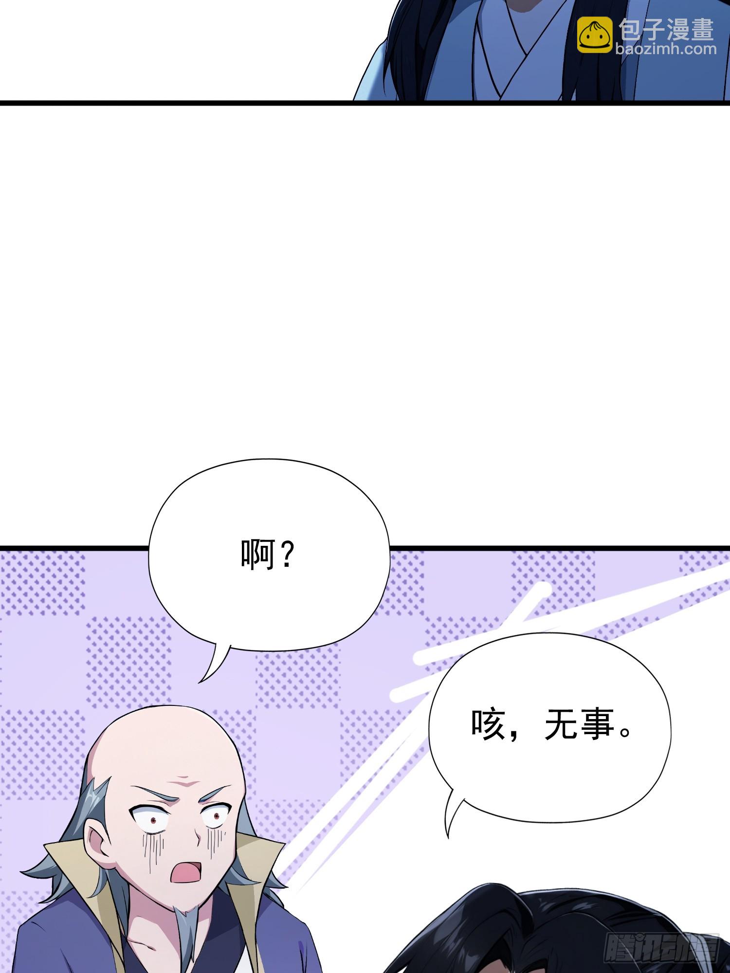第249话 修仙passion47