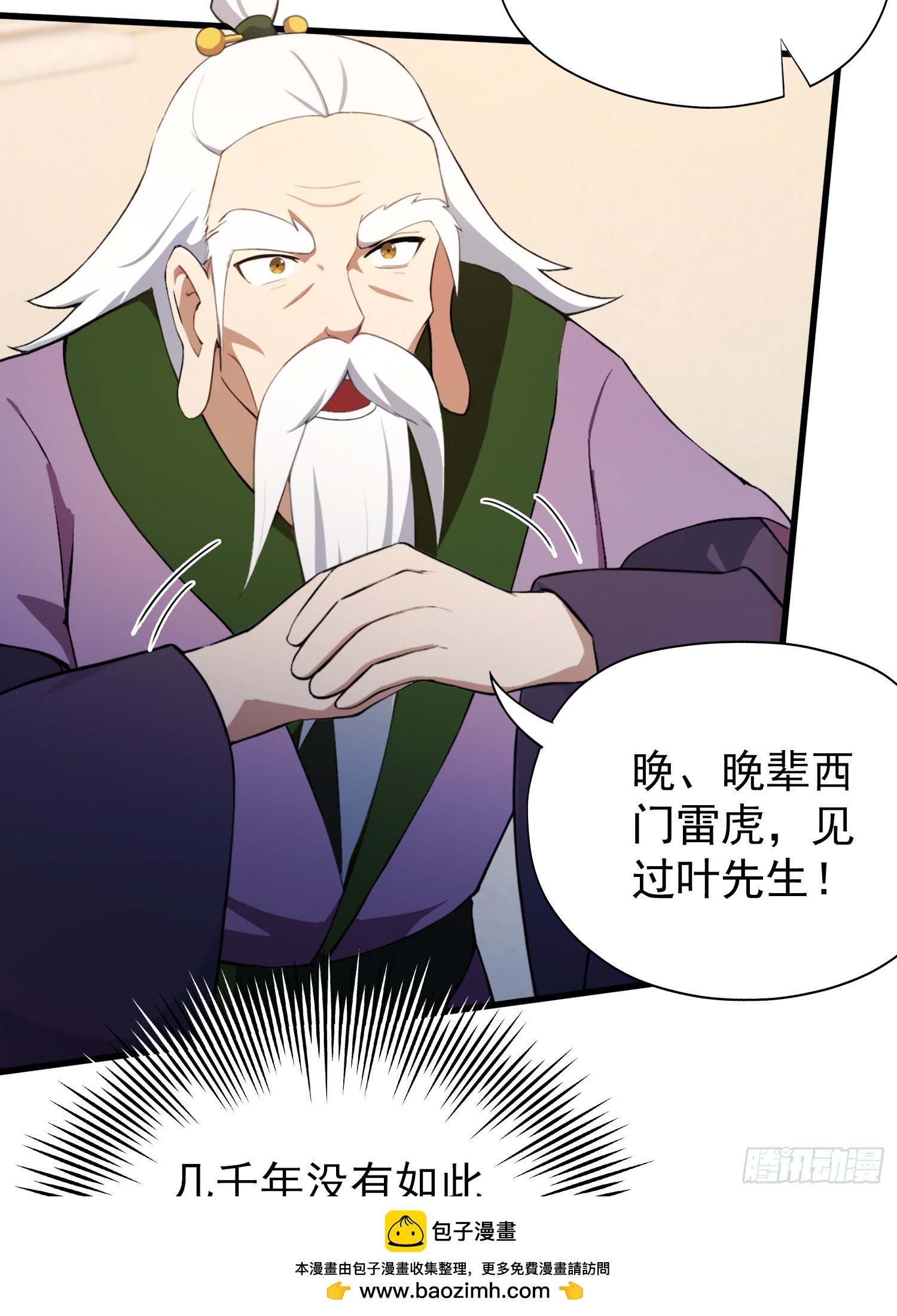 第249话 修仙passion53