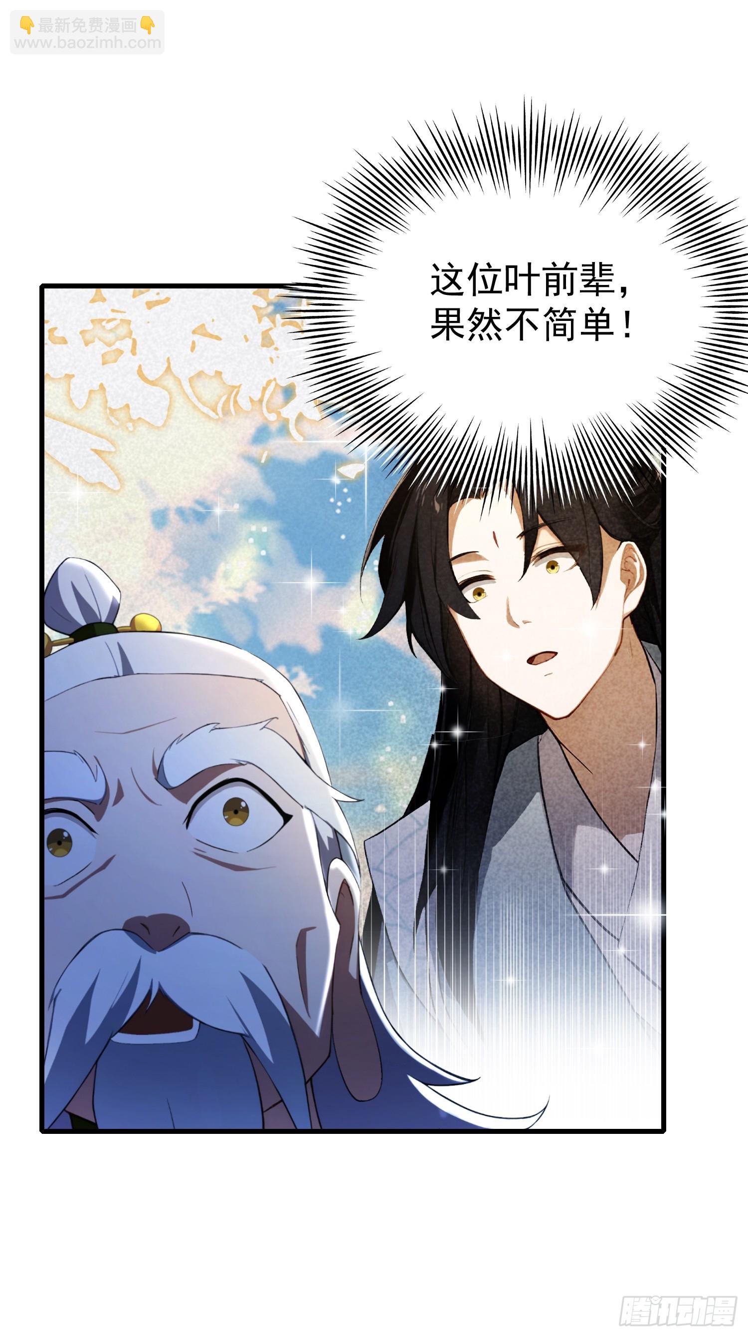 第249话 修仙passion69