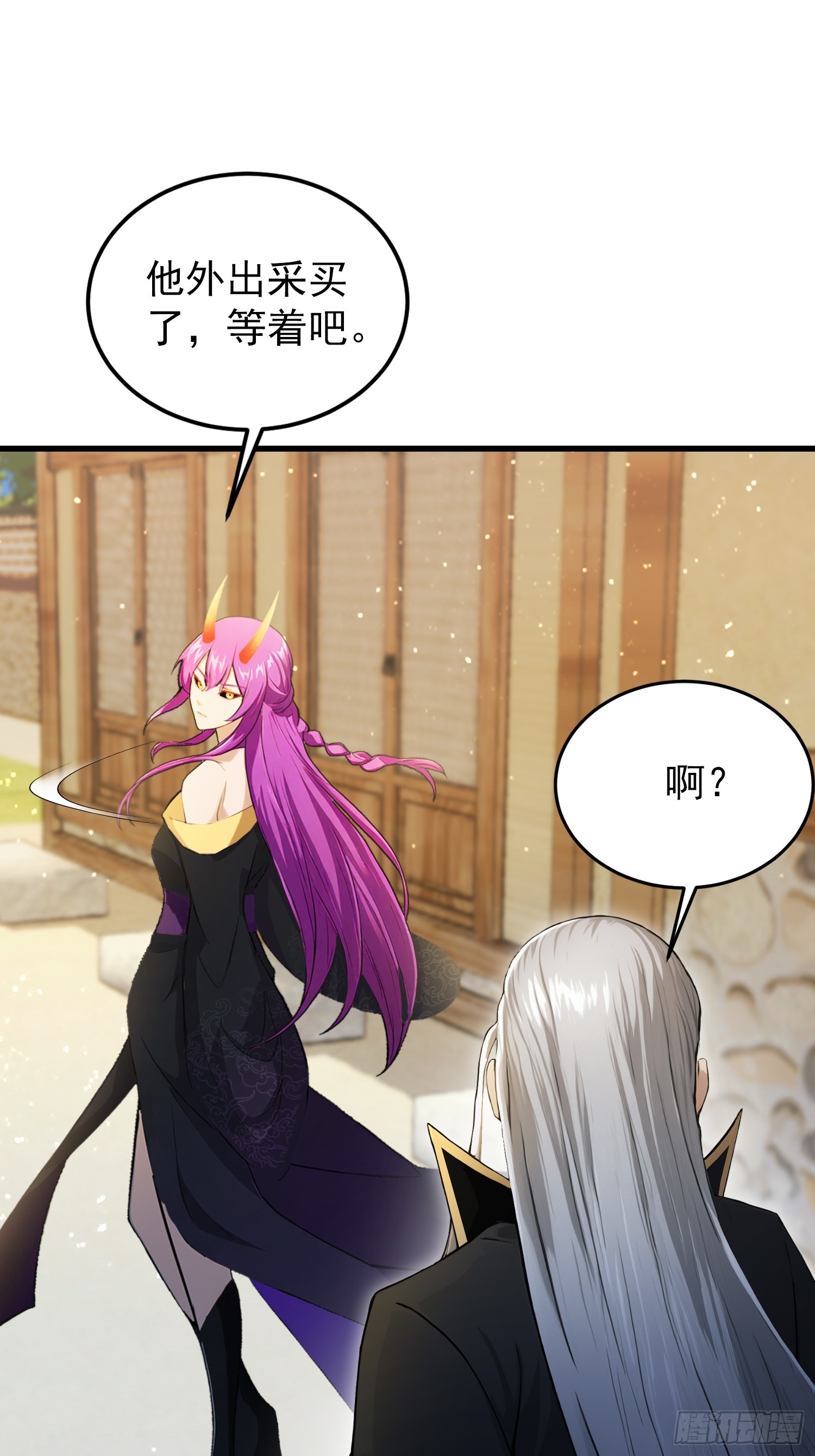 第278话 叶先生何故先投！14