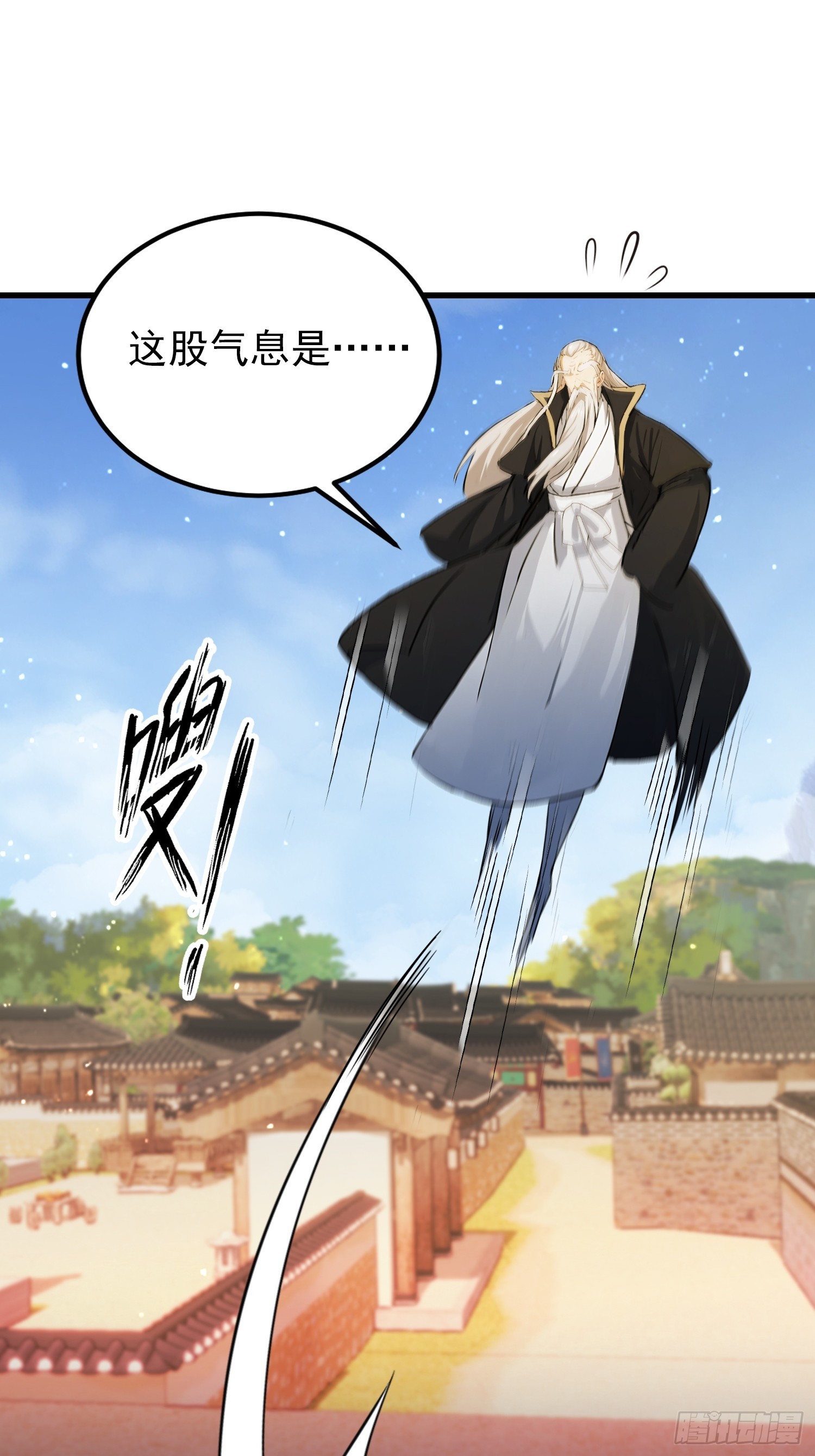 第278话 叶先生何故先投！24