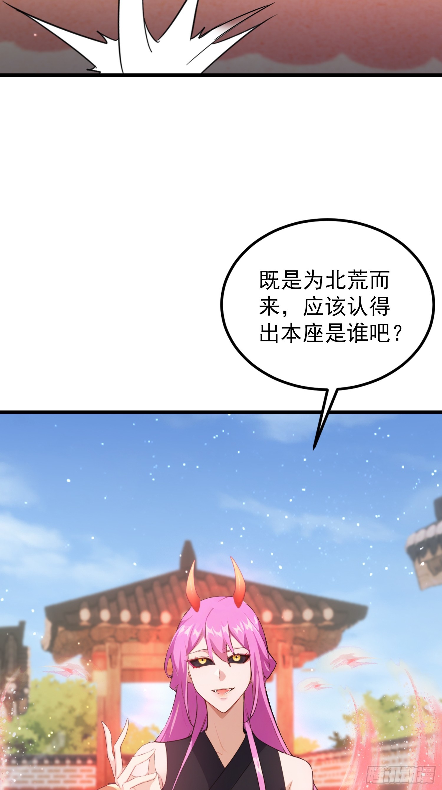 第278话 叶先生何故先投！25