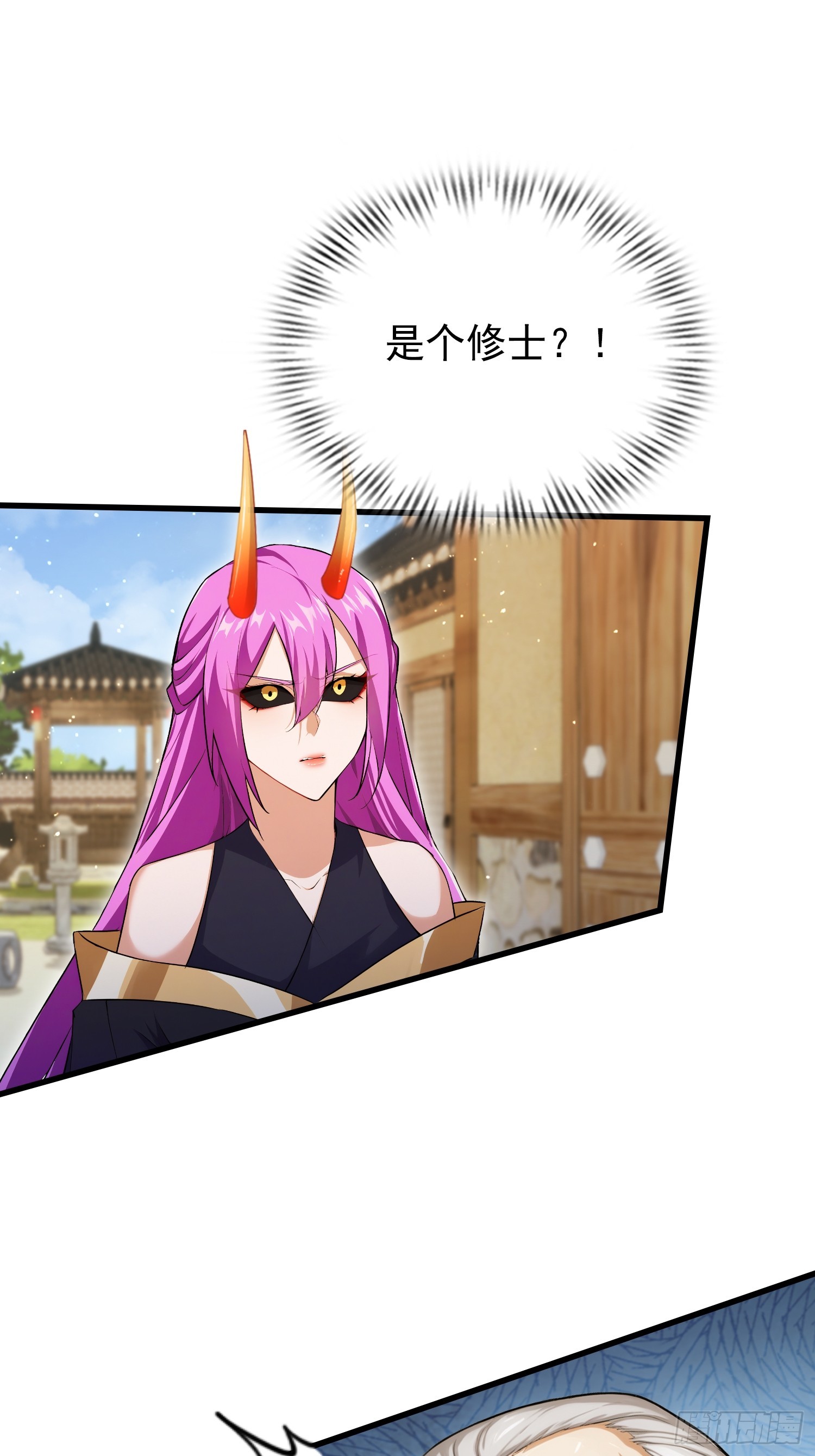 第278话 叶先生何故先投！3