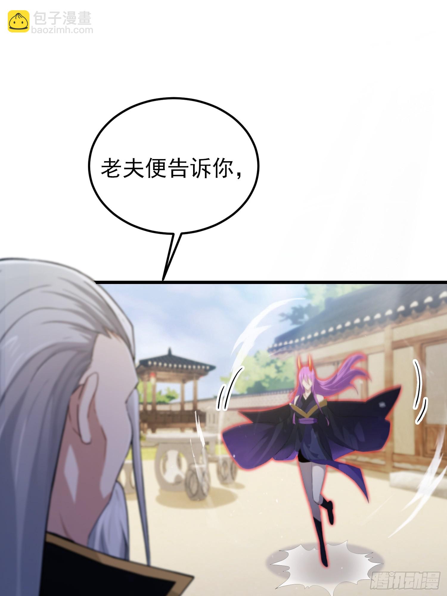 第278话 叶先生何故先投！35