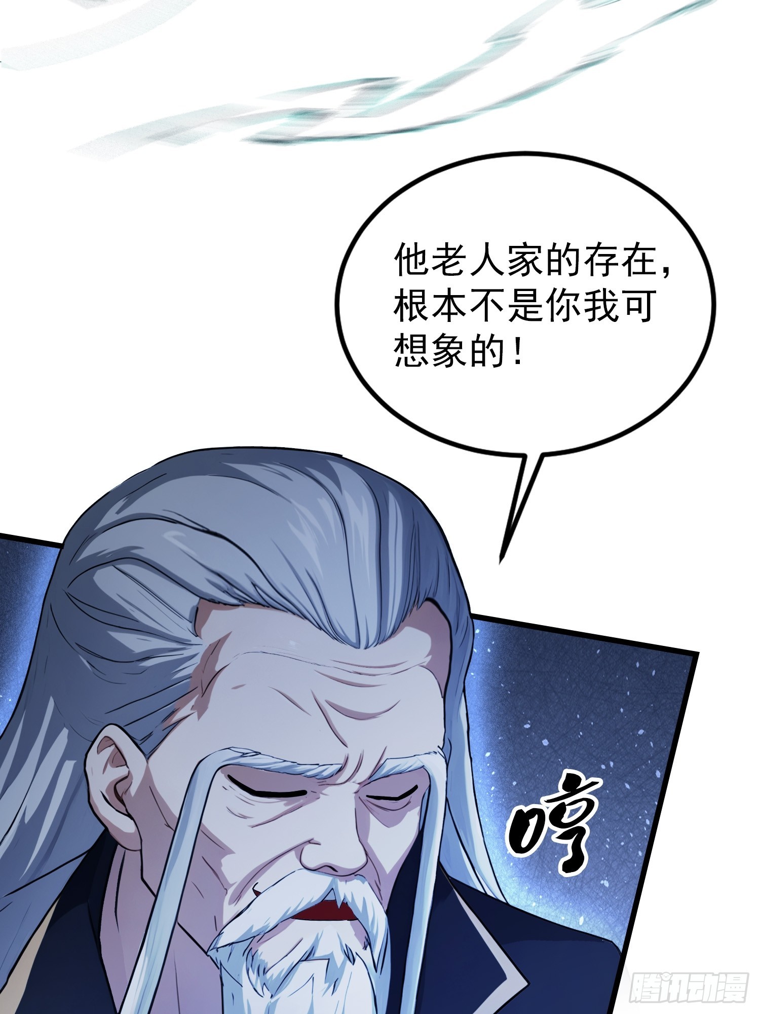 第278话 叶先生何故先投！38