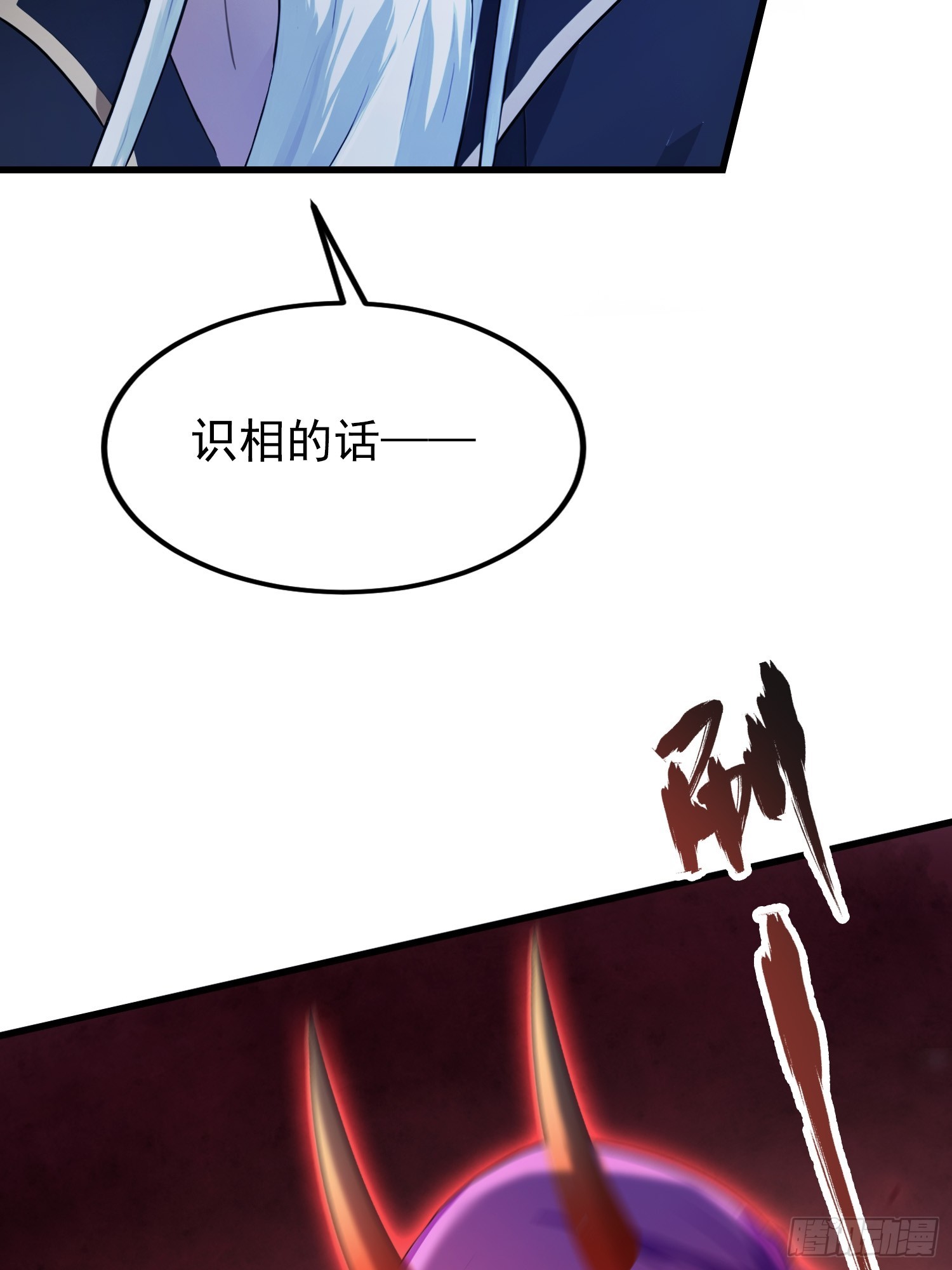 第278话 叶先生何故先投！39
