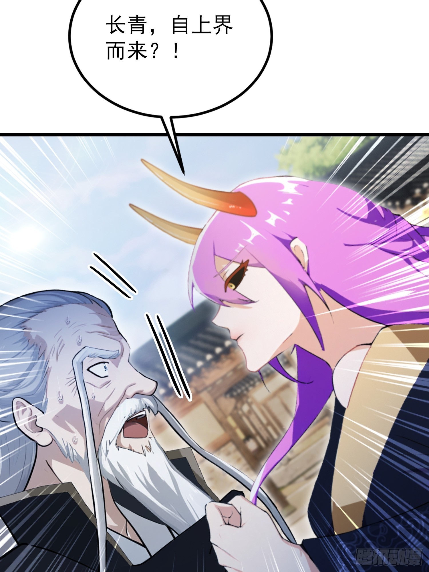 第278话 叶先生何故先投！43