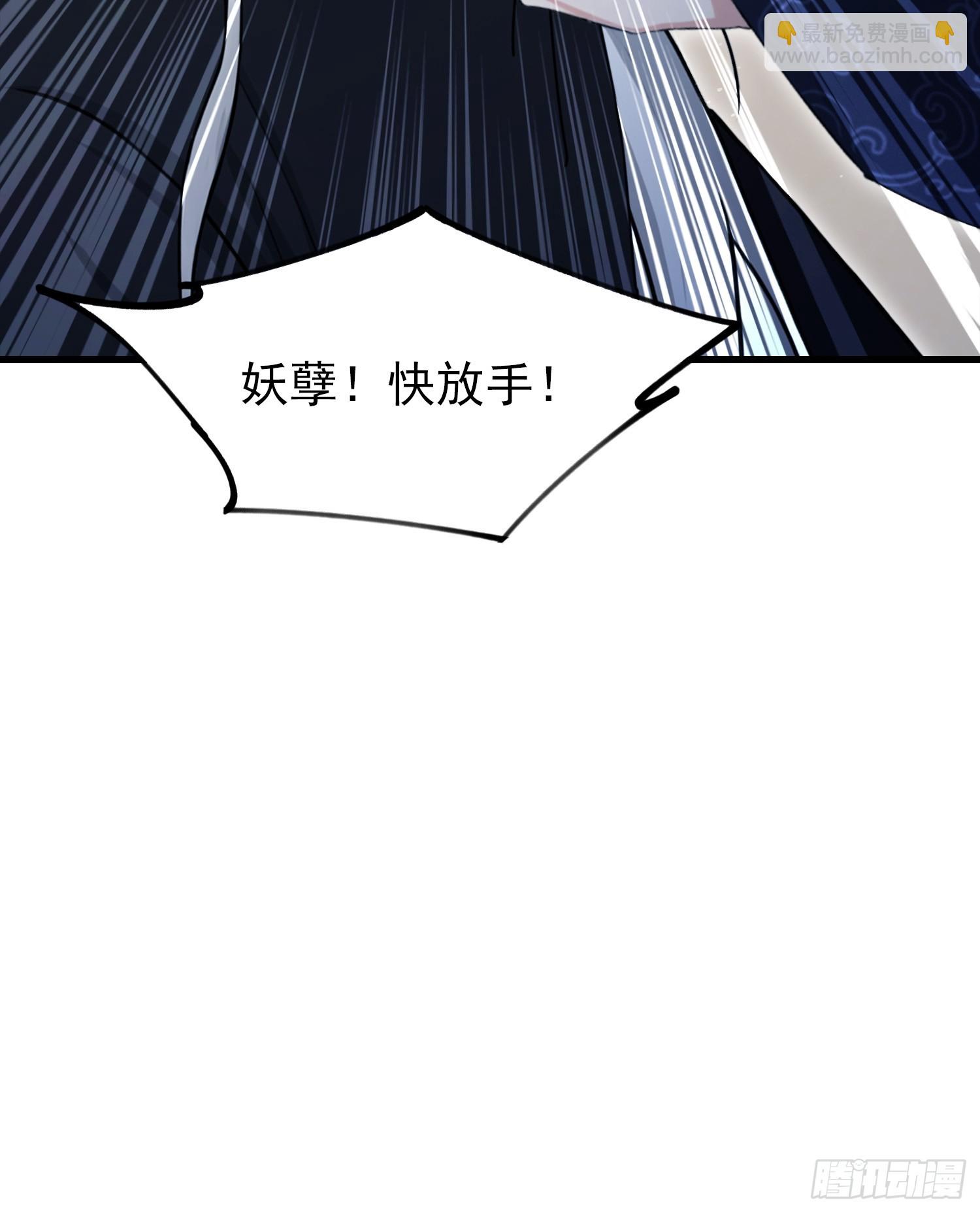 第278话 叶先生何故先投！44