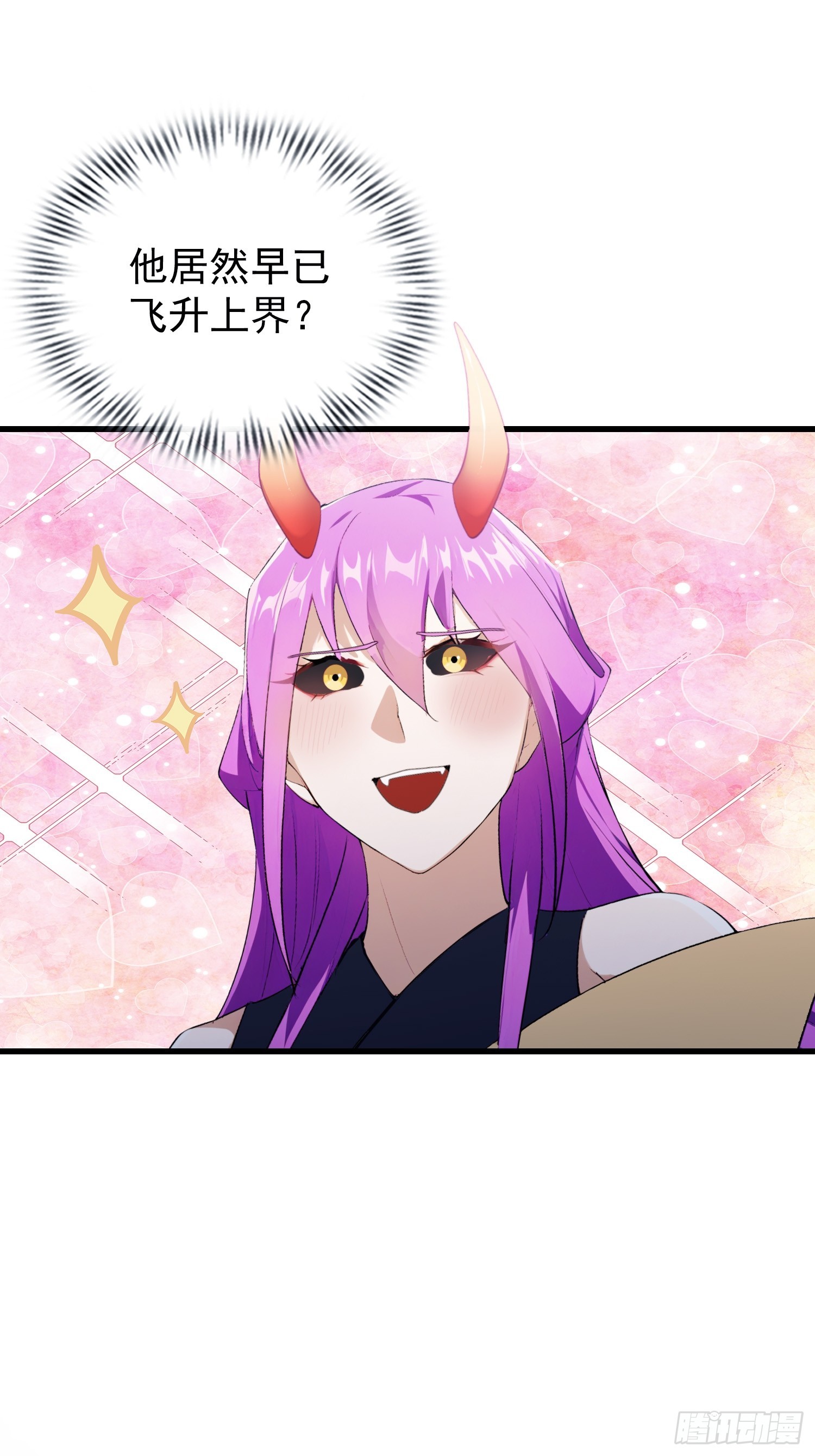 第278话 叶先生何故先投！45