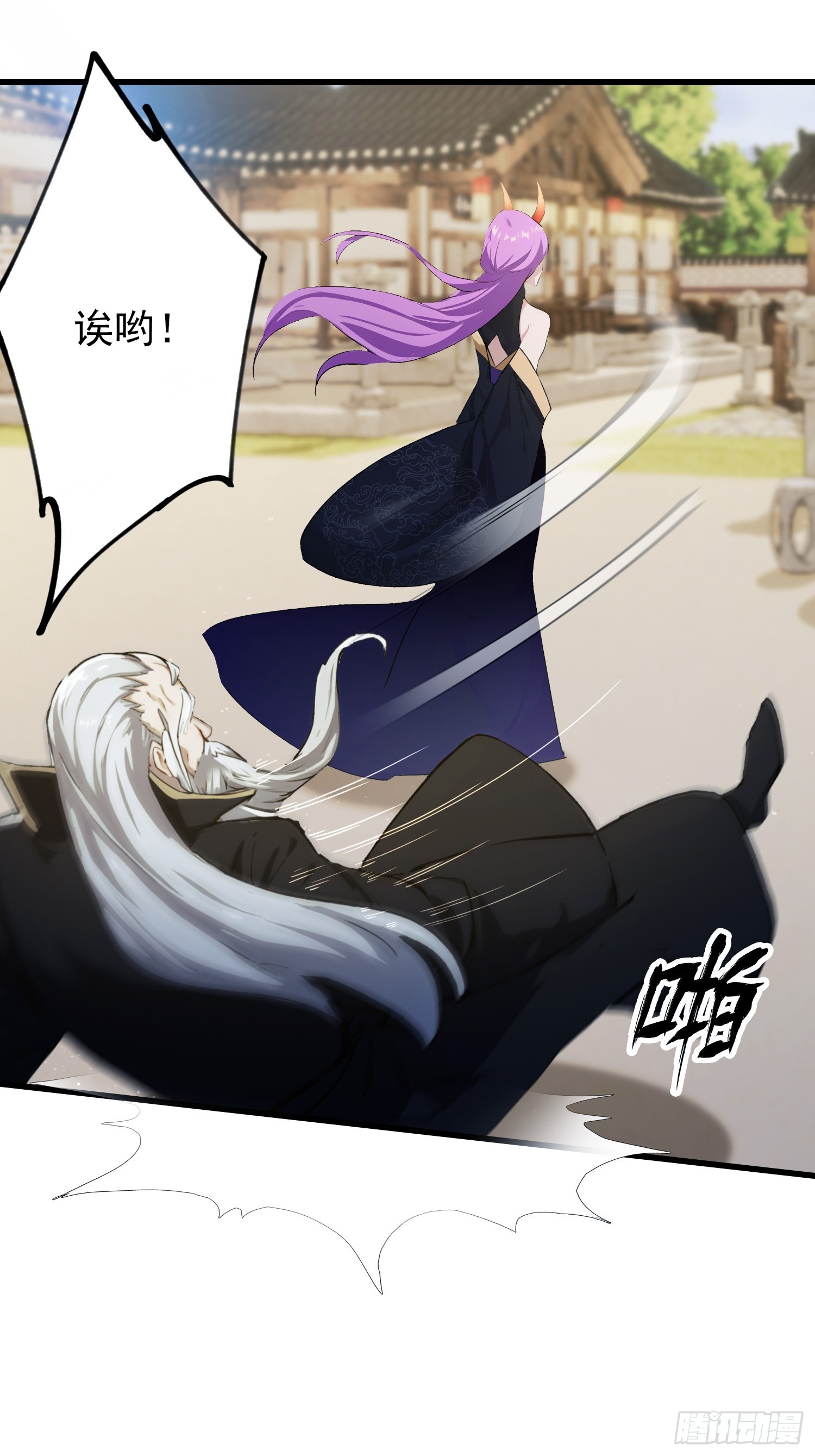 第278话 叶先生何故先投！50