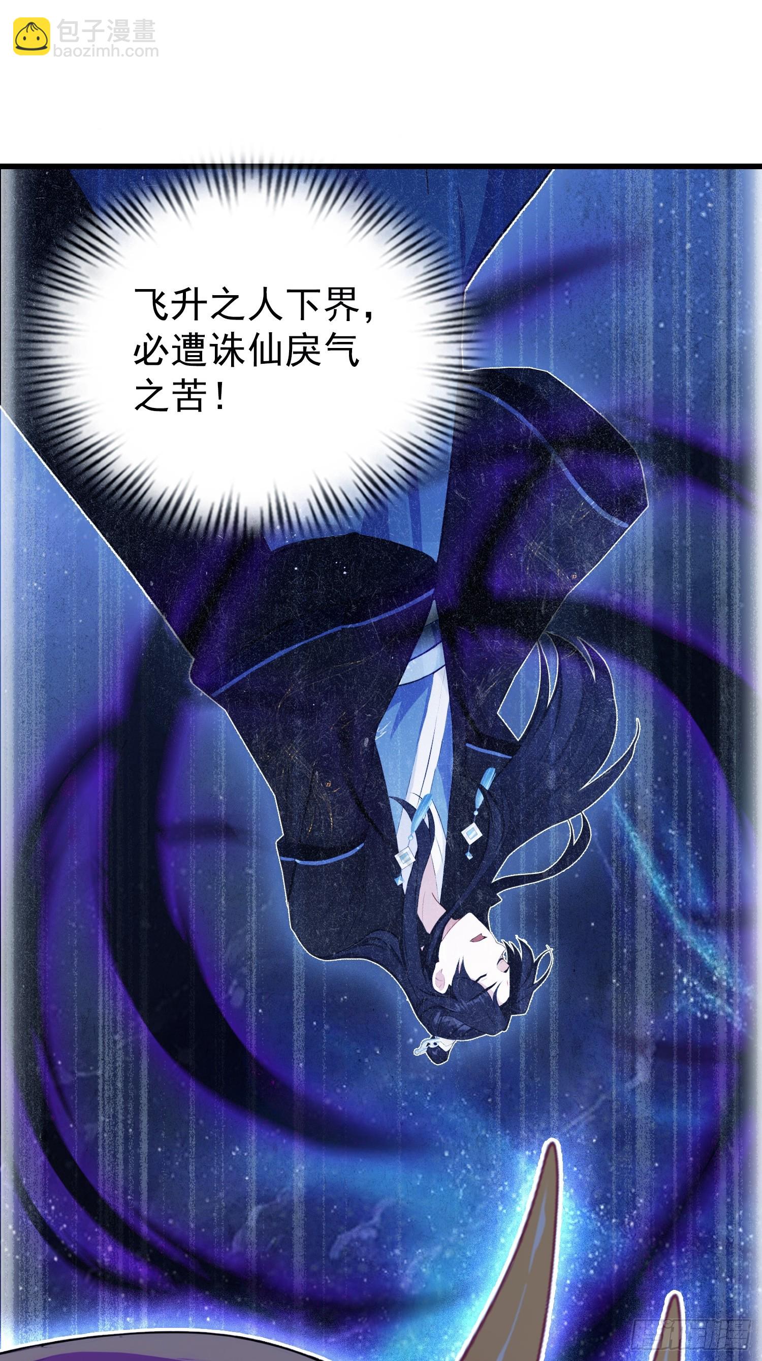 第278话 叶先生何故先投！51