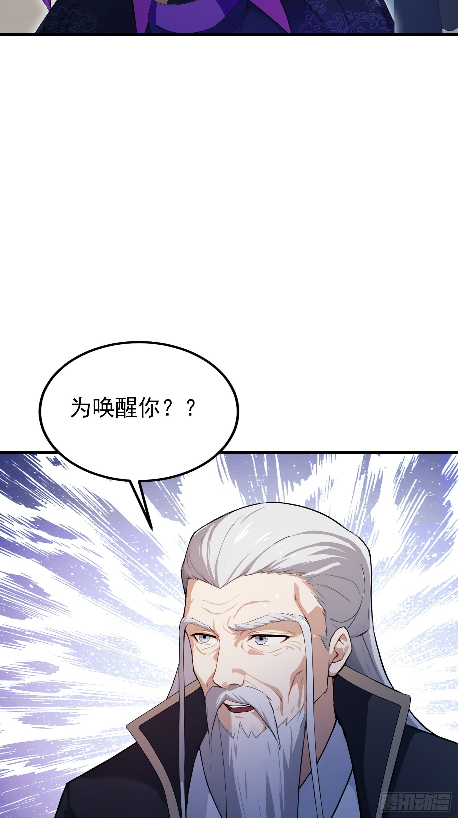 第278话 叶先生何故先投！54