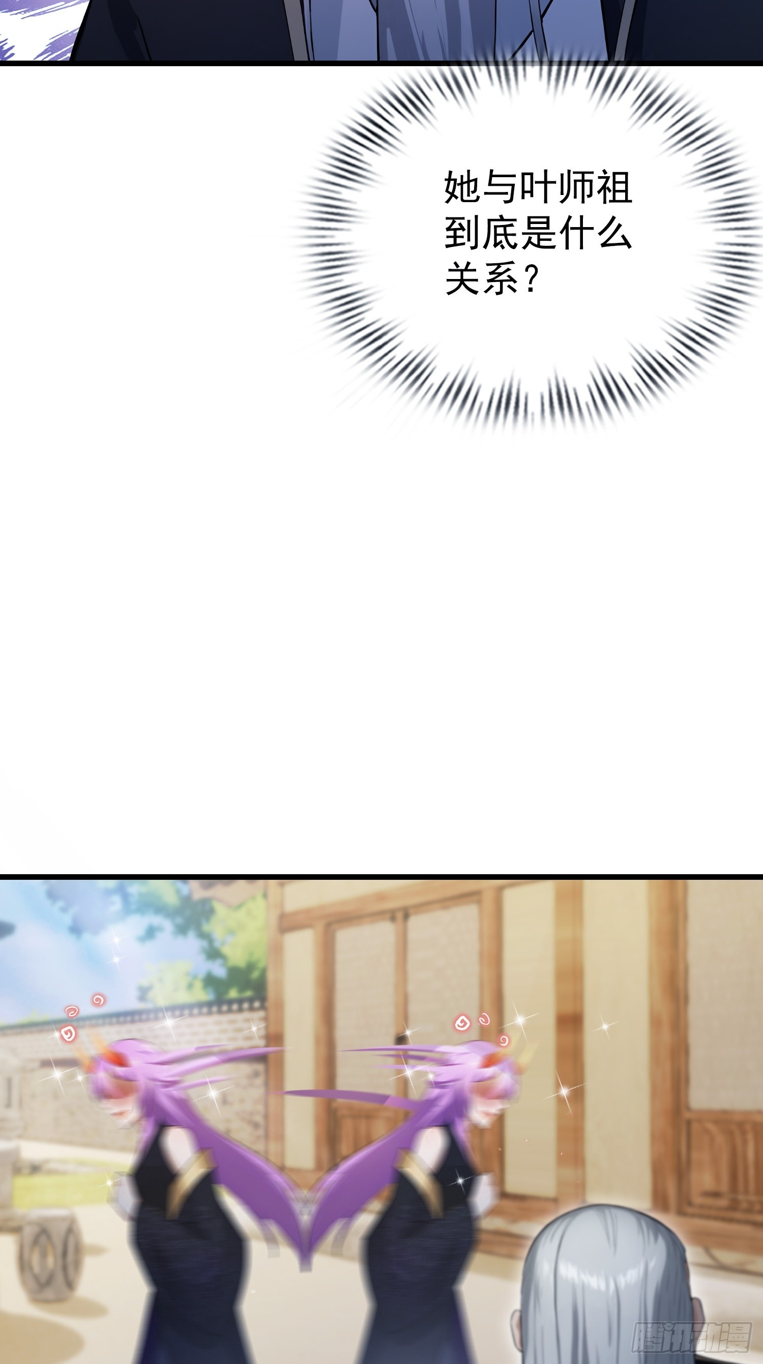 第278话 叶先生何故先投！55