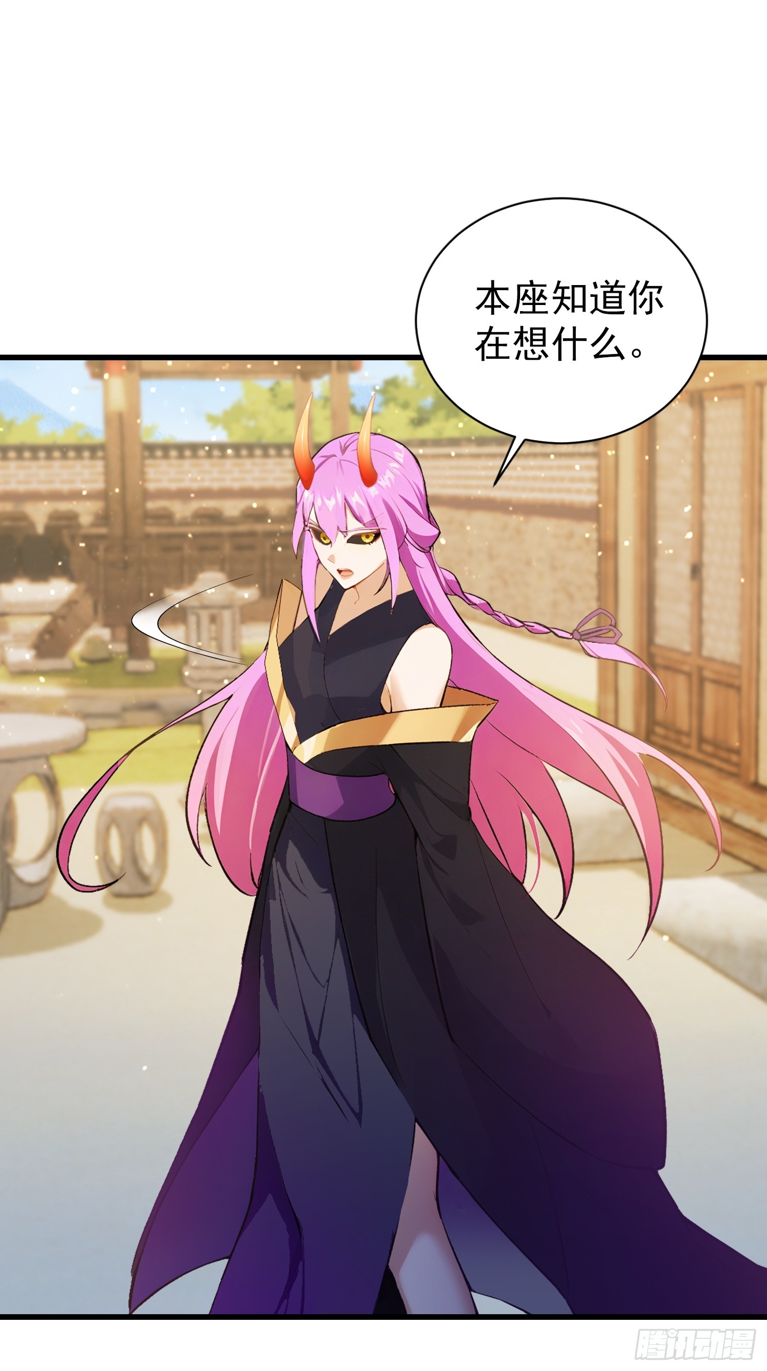 第278话 叶先生何故先投！57