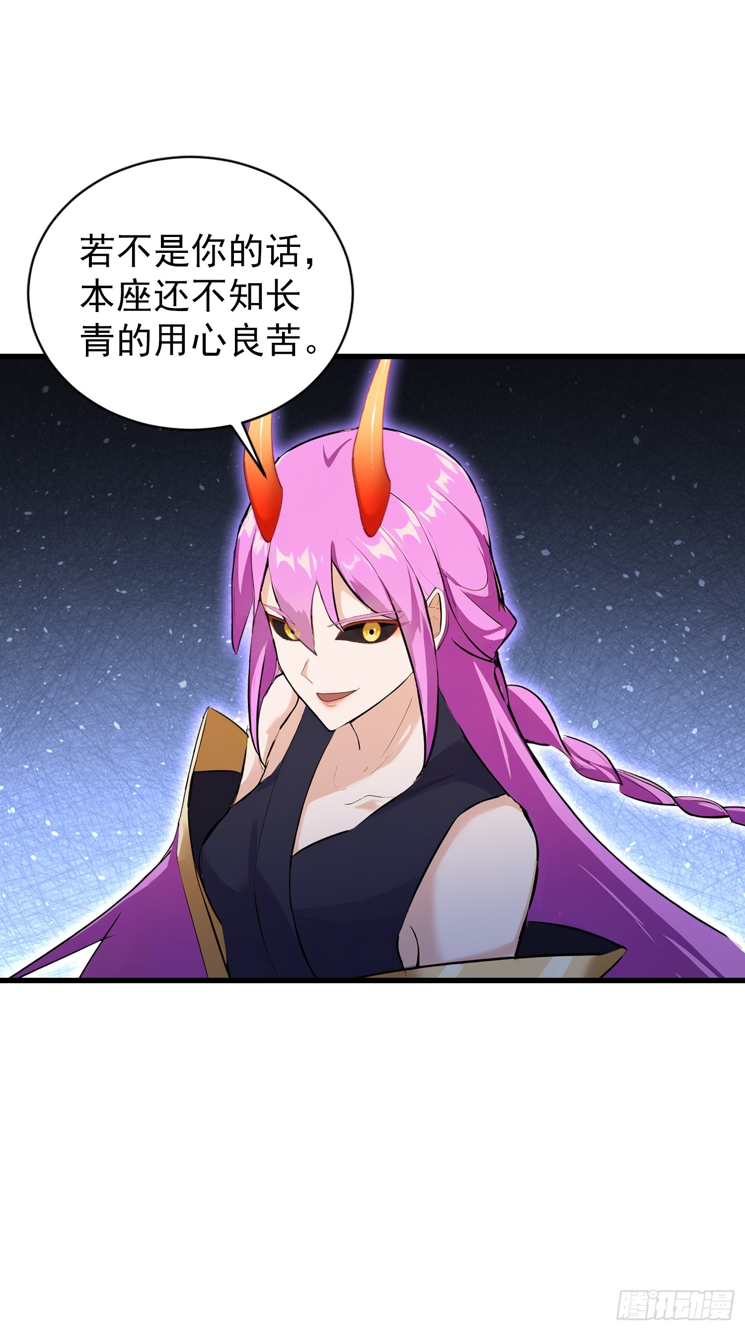 第278话 叶先生何故先投！58