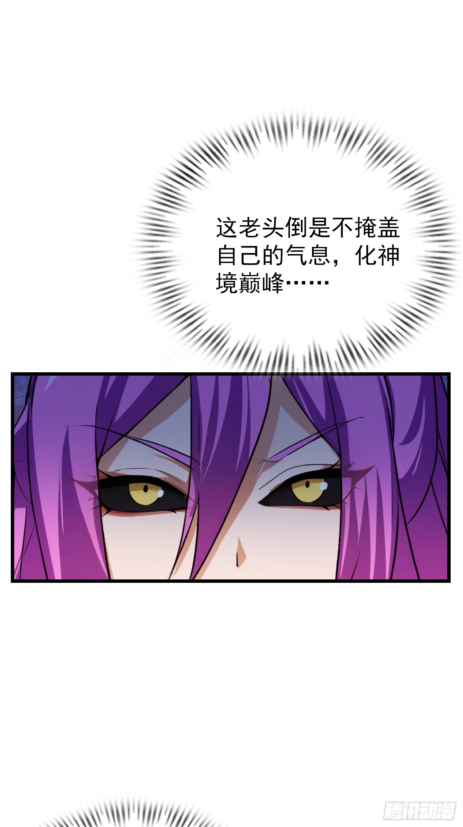 第278话 叶先生何故先投！6