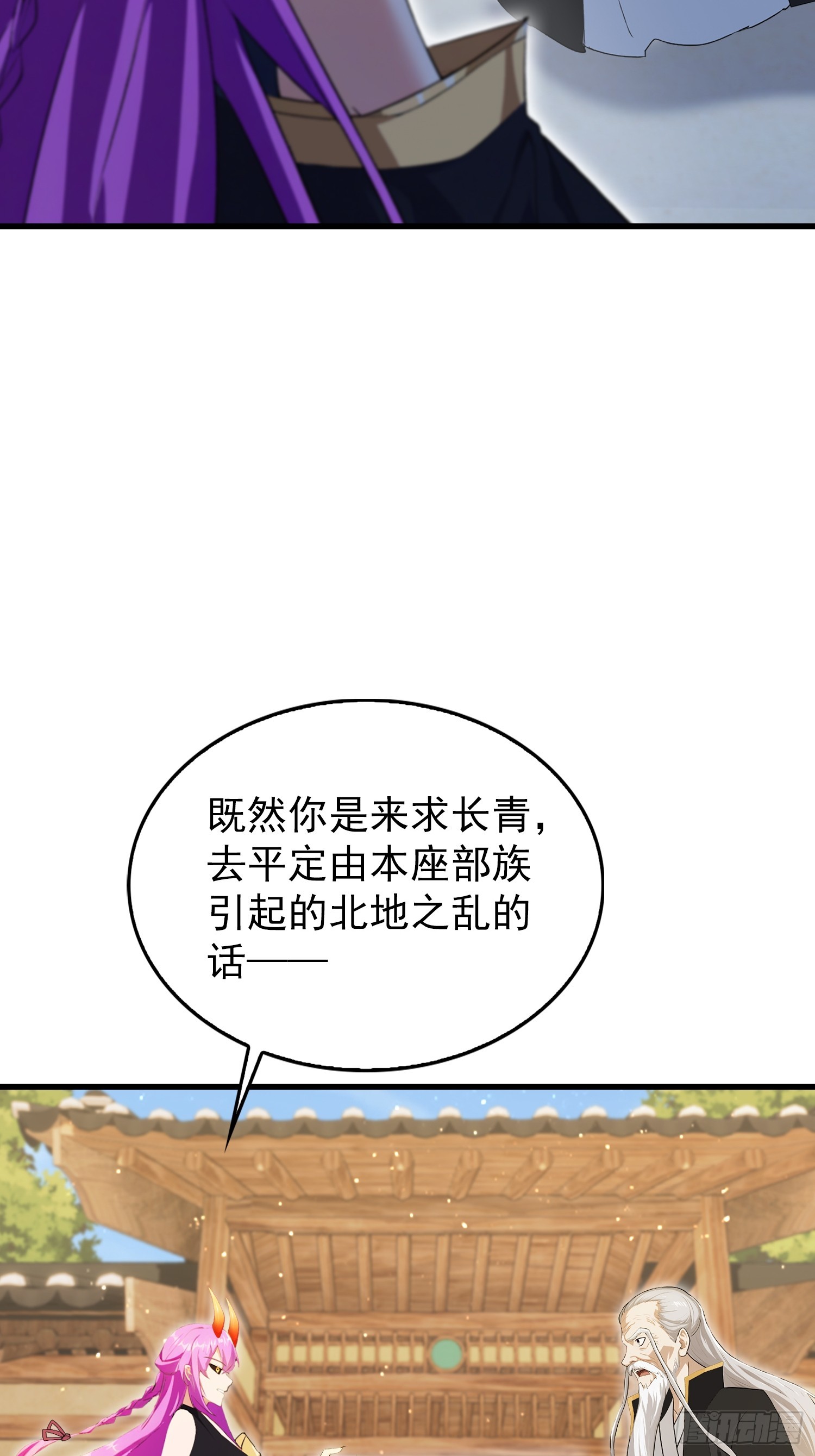 第278话 叶先生何故先投！61