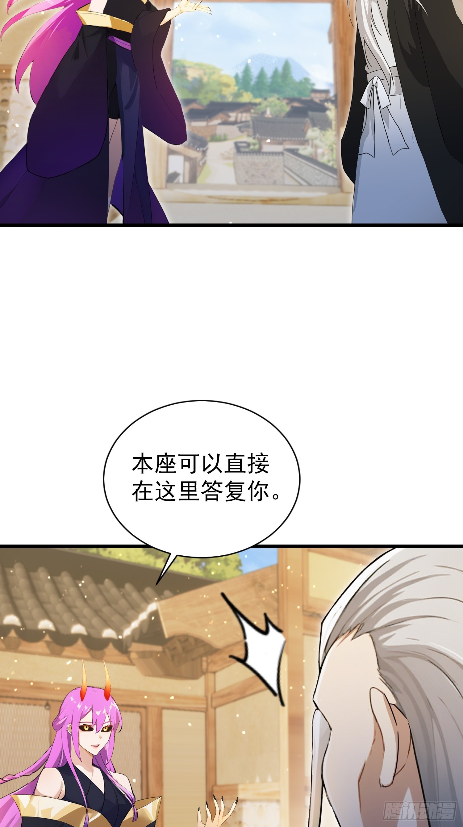 第278话 叶先生何故先投！62