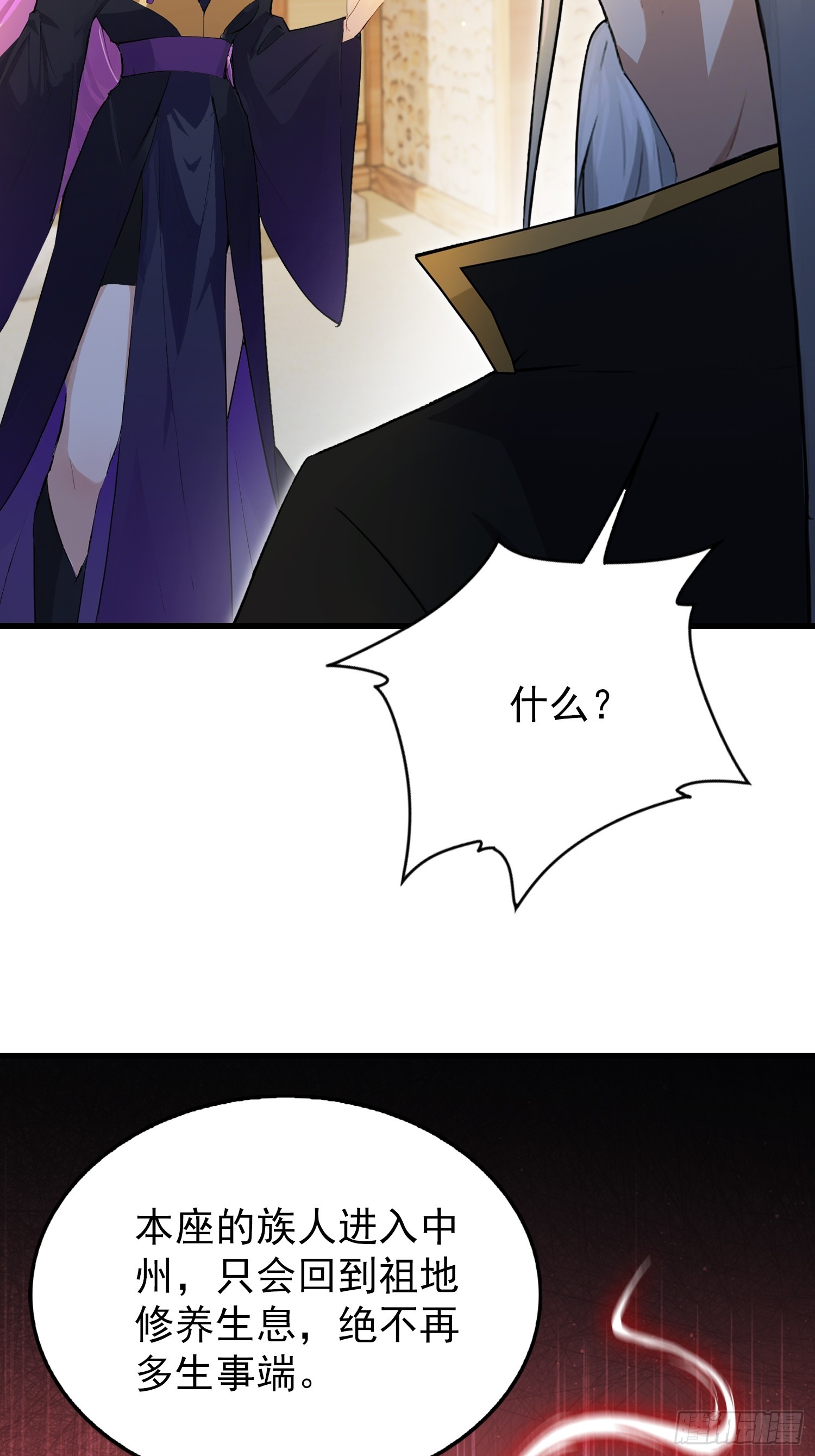 第278话 叶先生何故先投！63