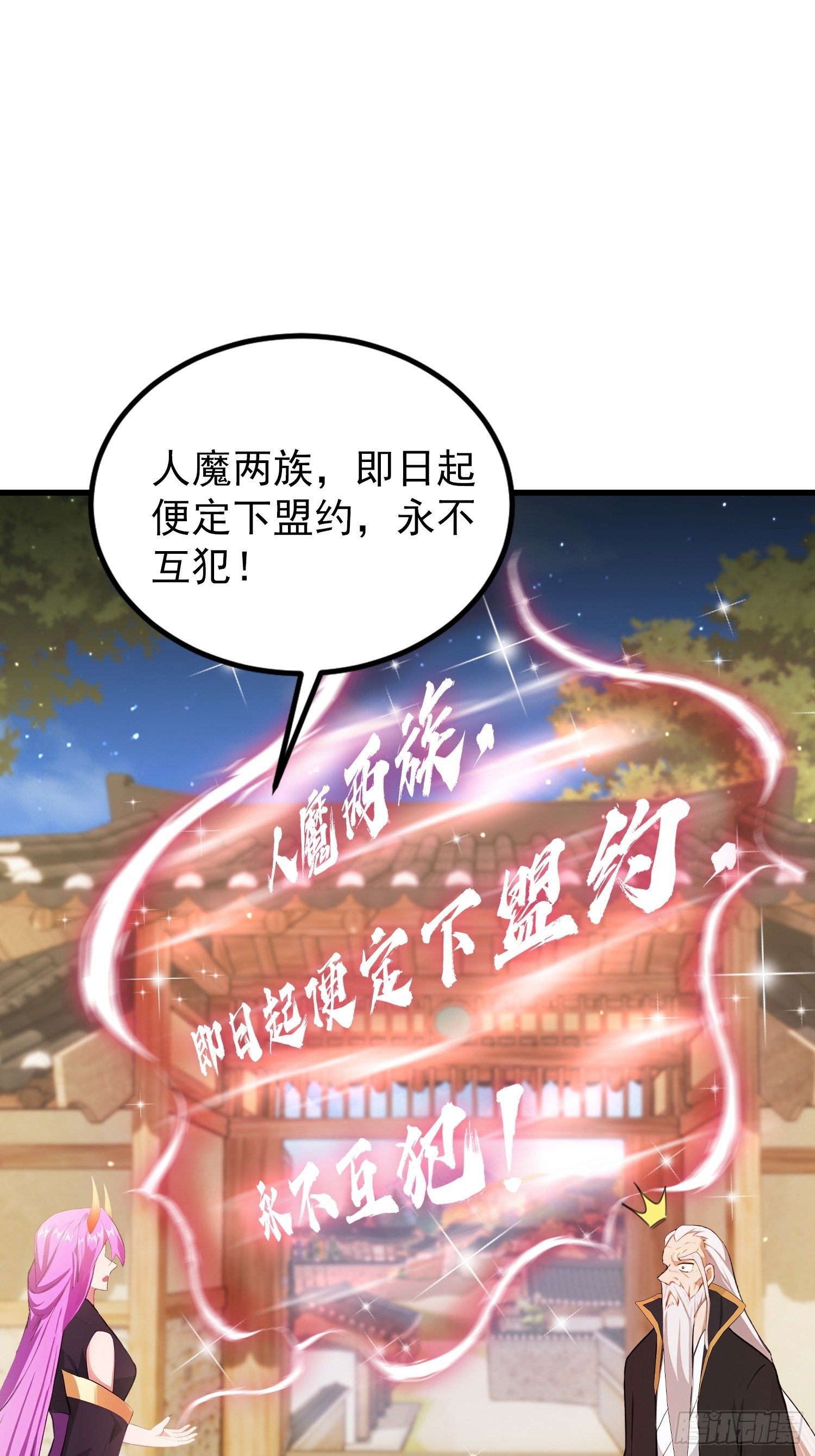 第278话 叶先生何故先投！65