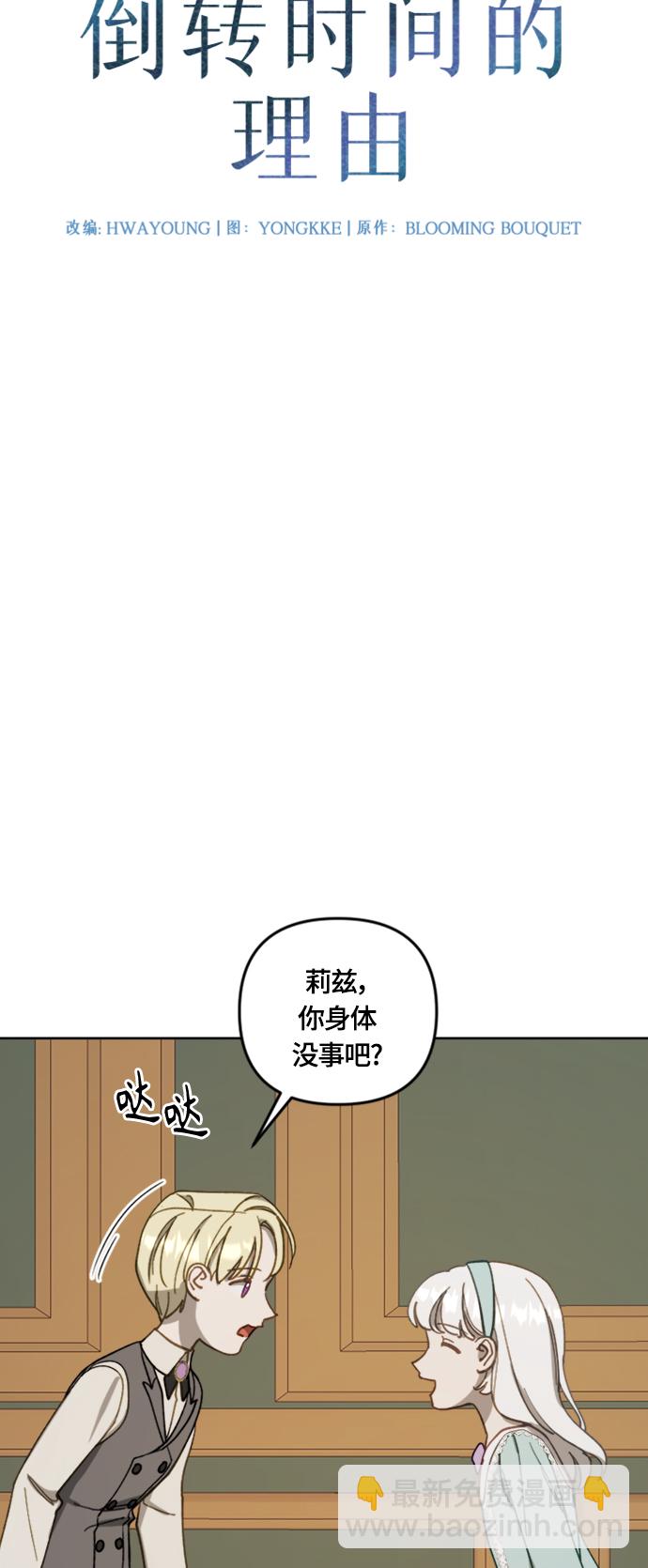 第16话10