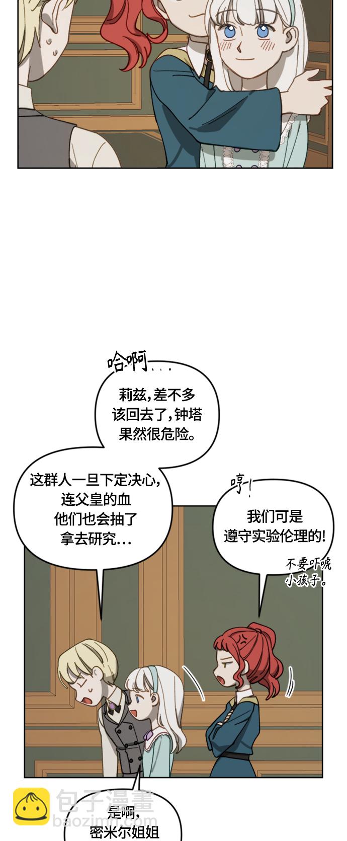 第16话12