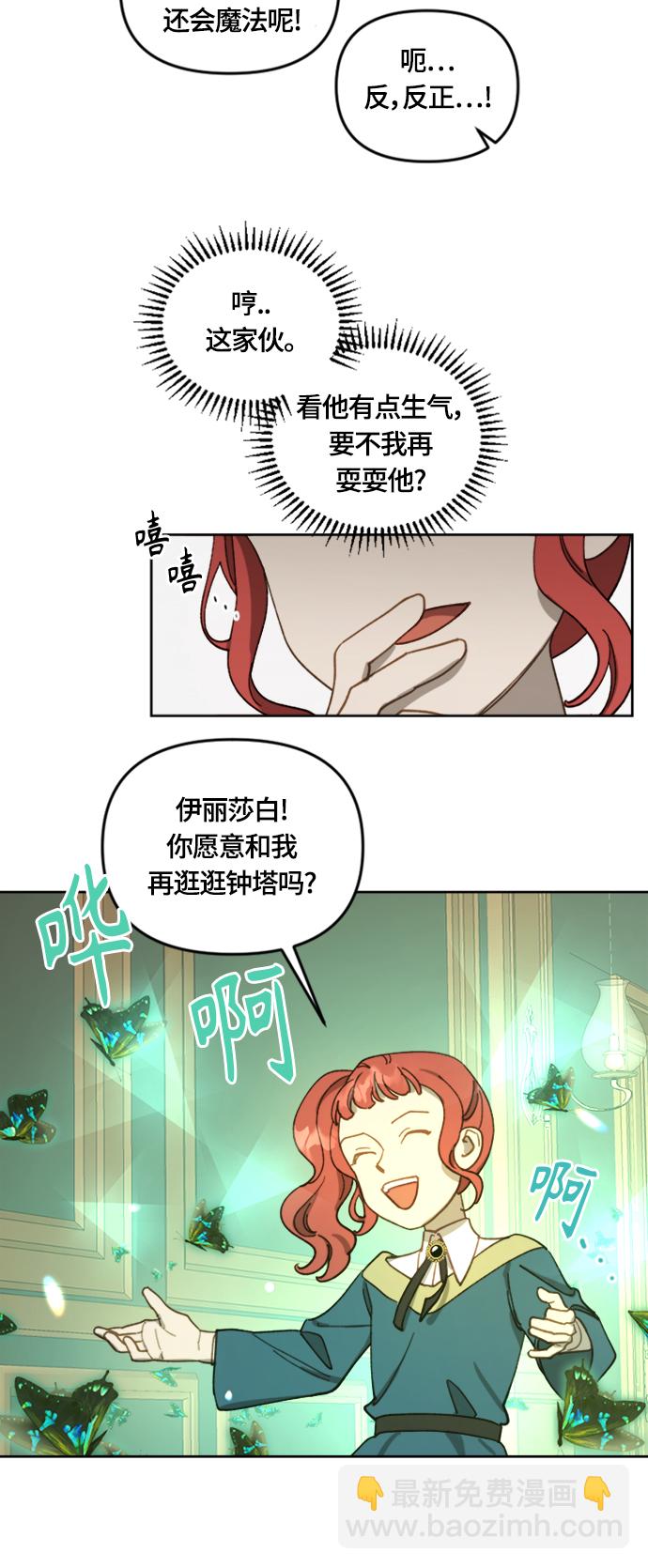 第16话13