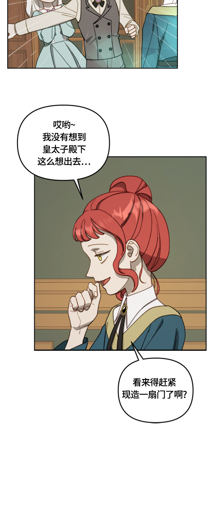 第16话15