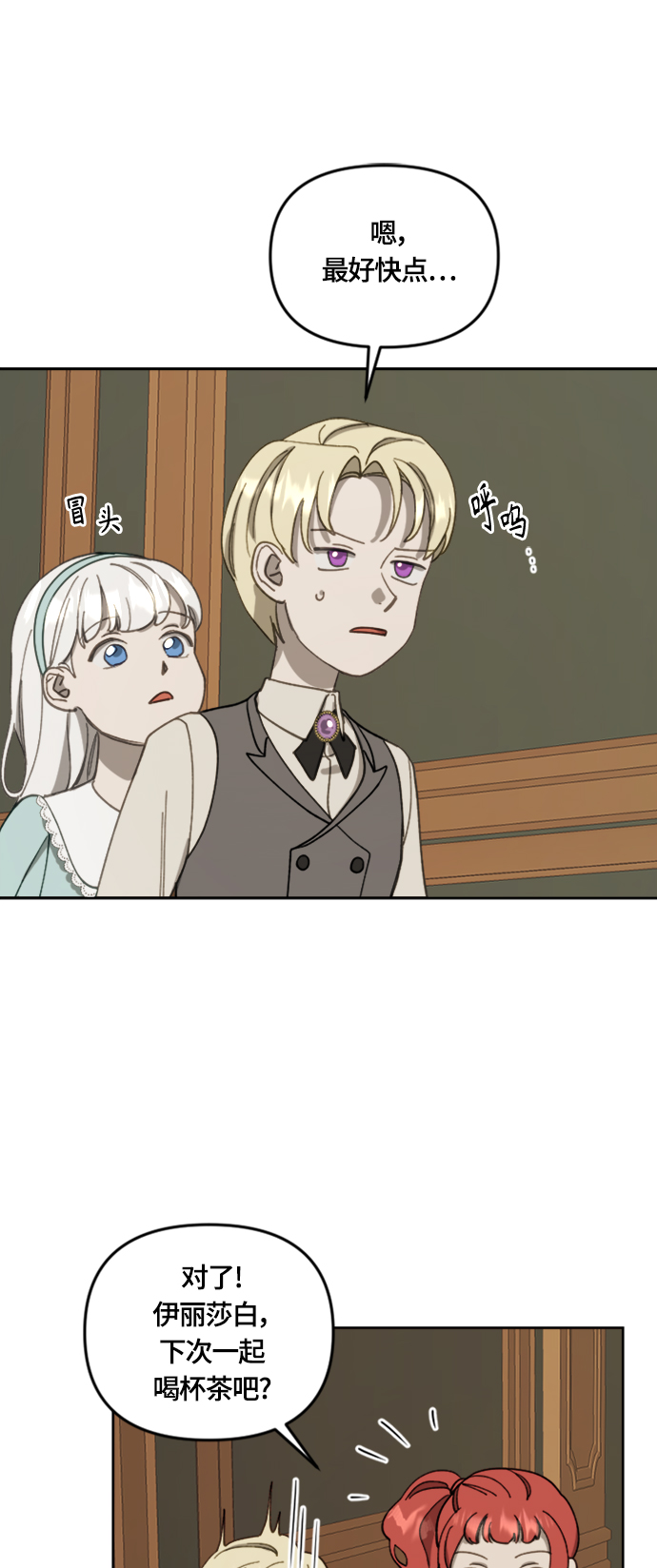 第16话16