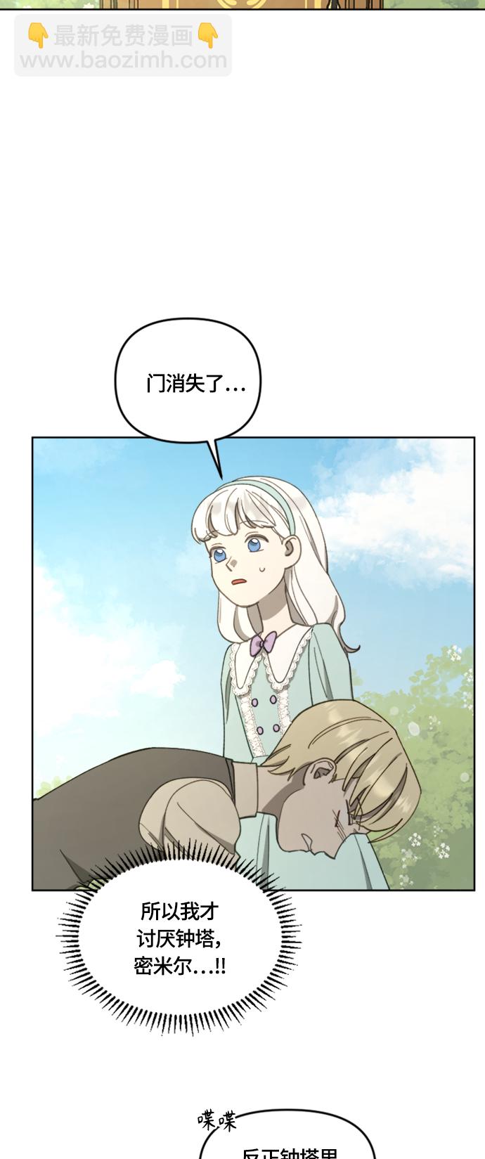第16话22