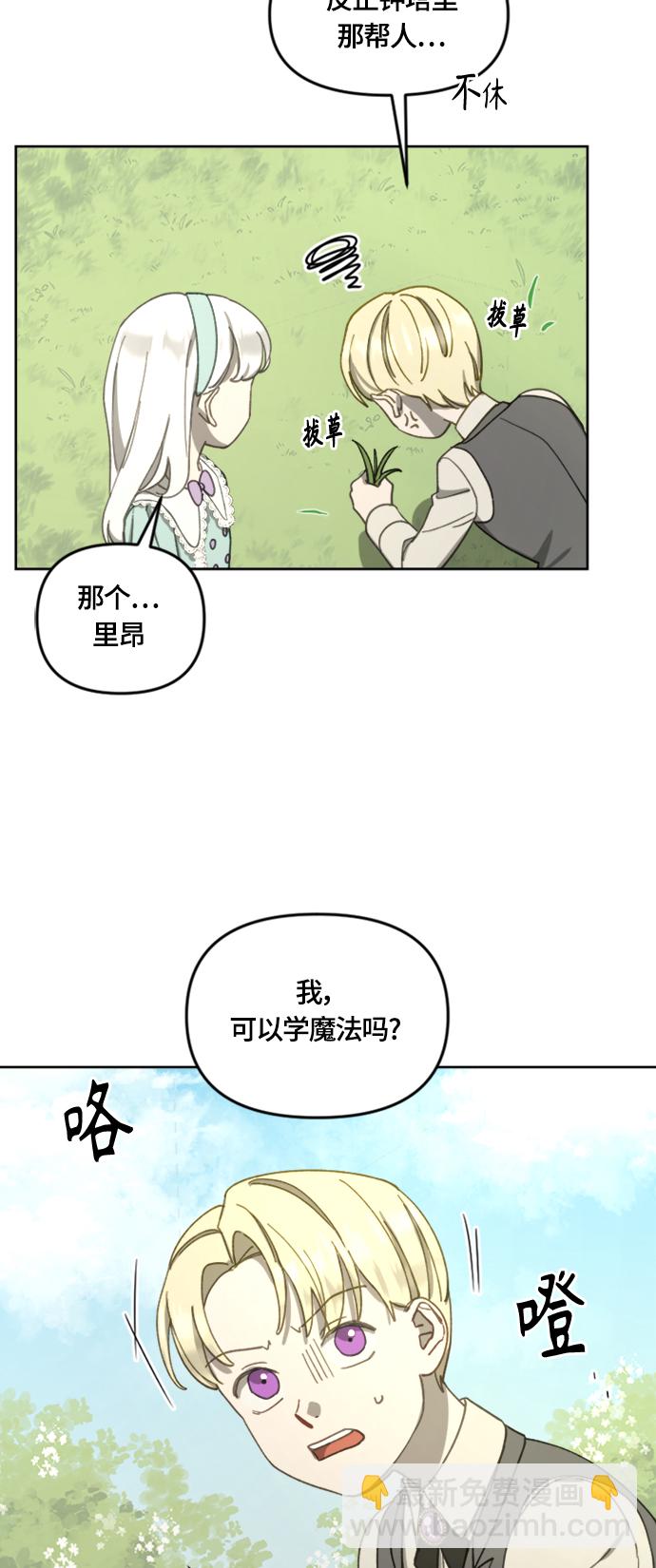第16话23