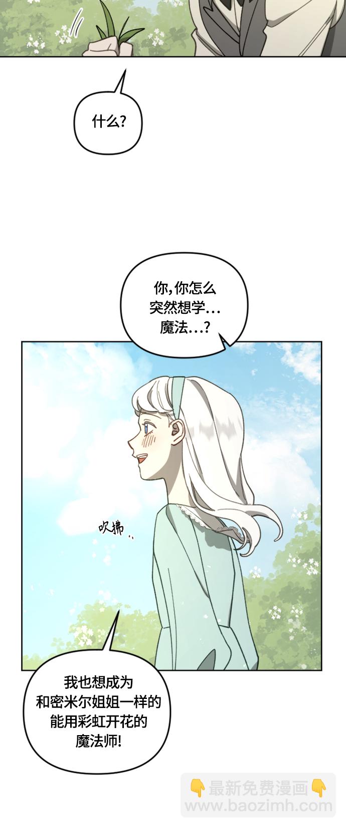 第16话24