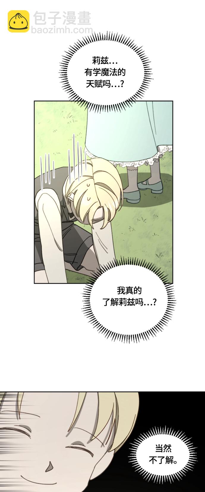 第16话25