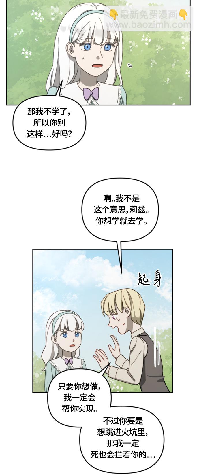 第16话27