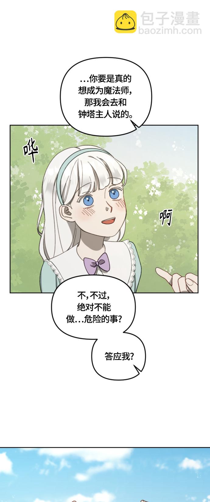 第16话28