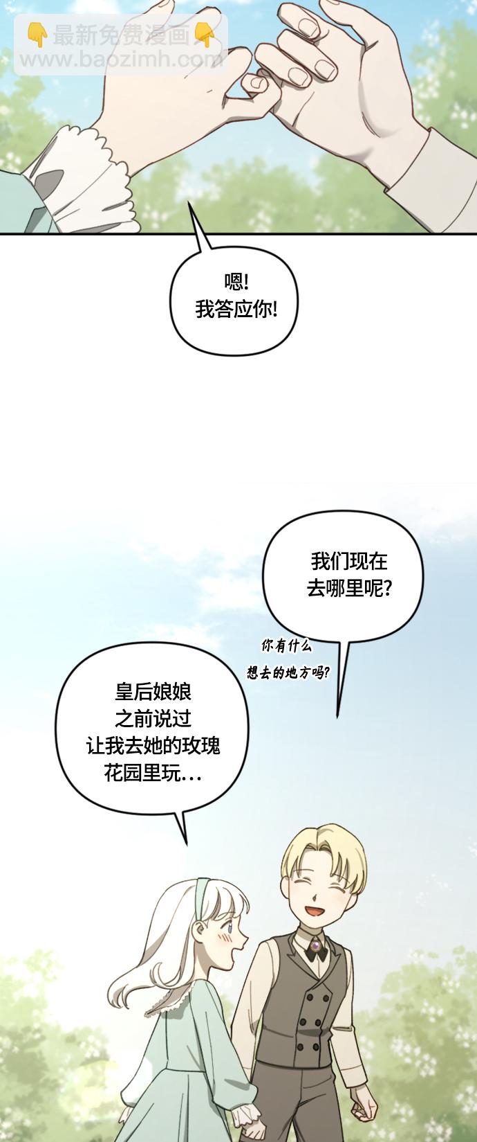 第16话29