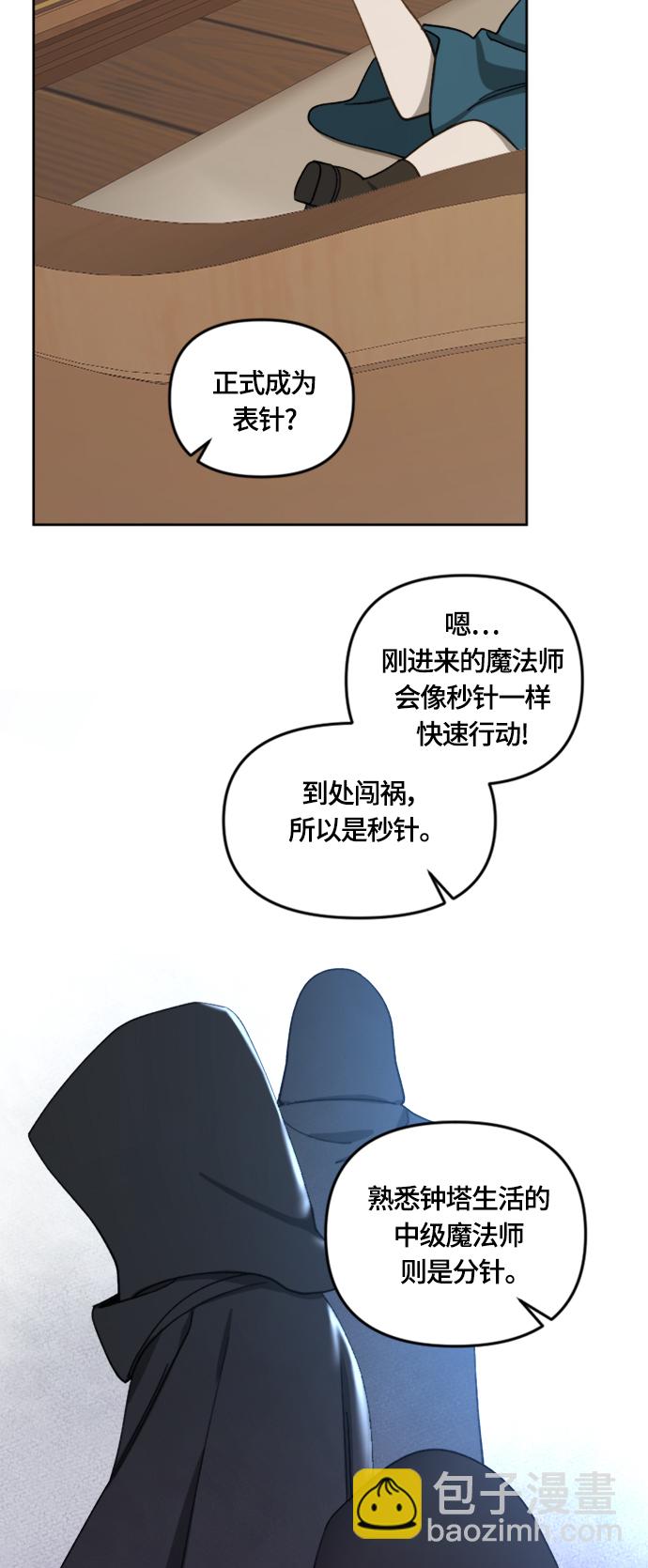 第16话3