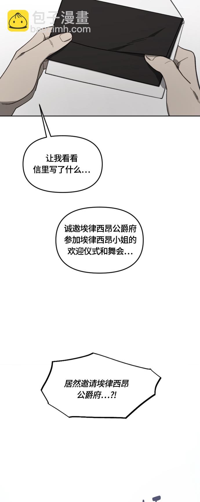 第16话35