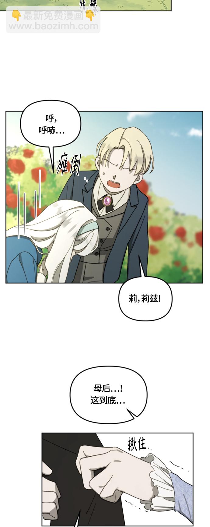 第16话37