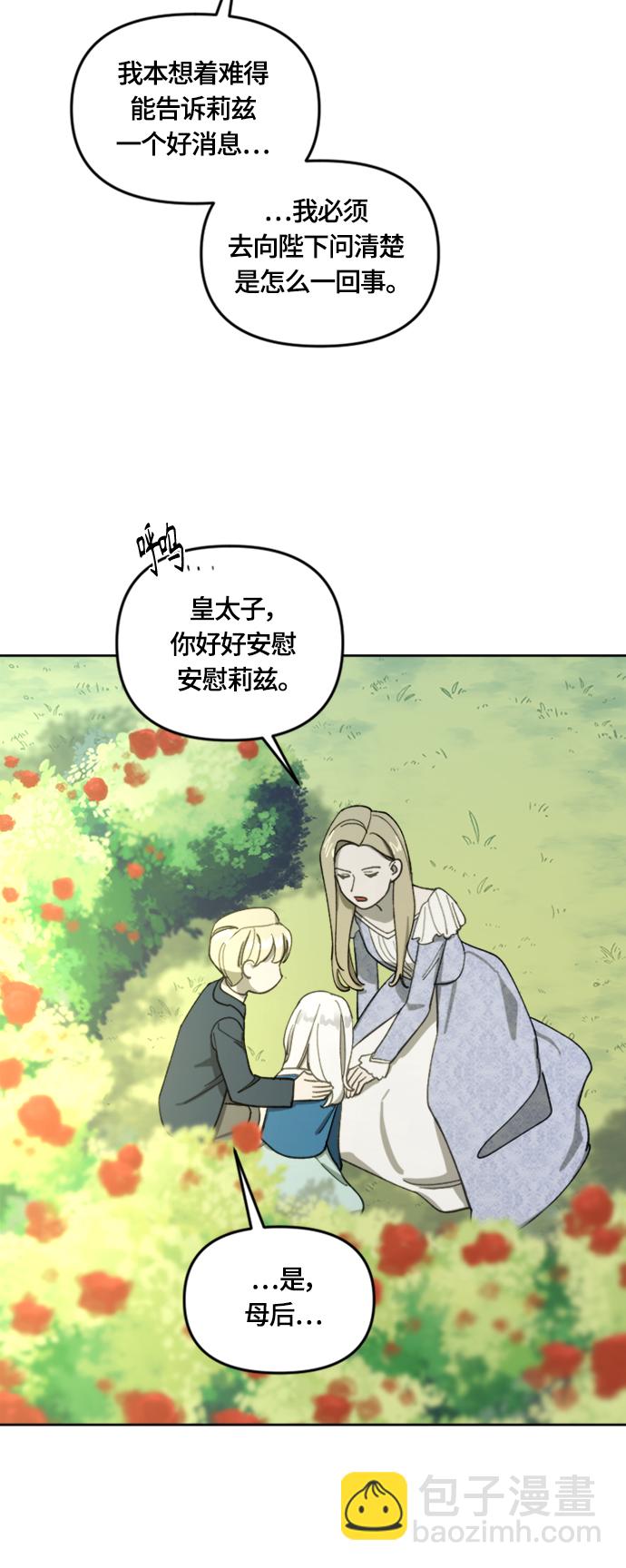 第16话38