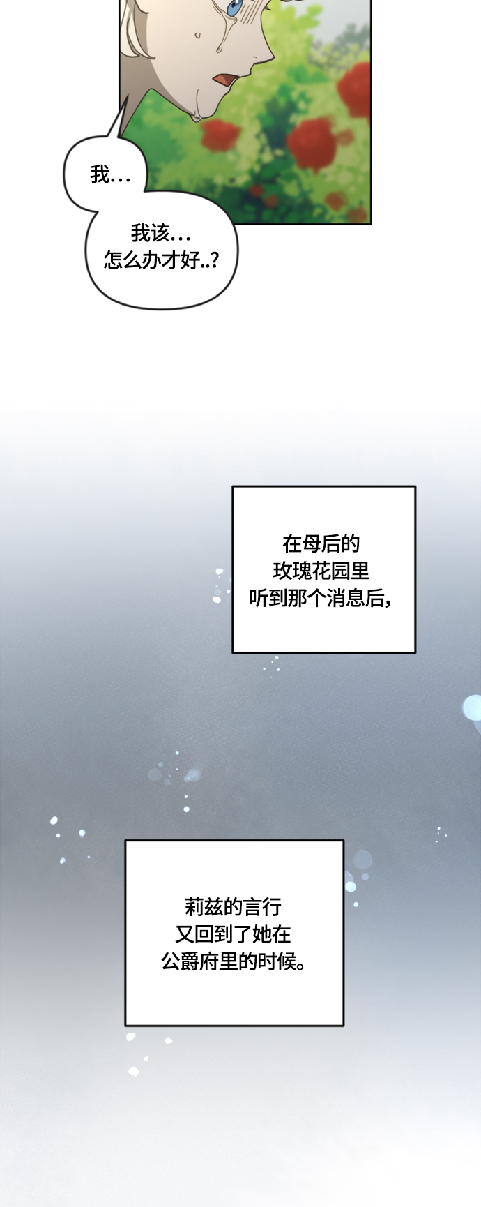 第16话41