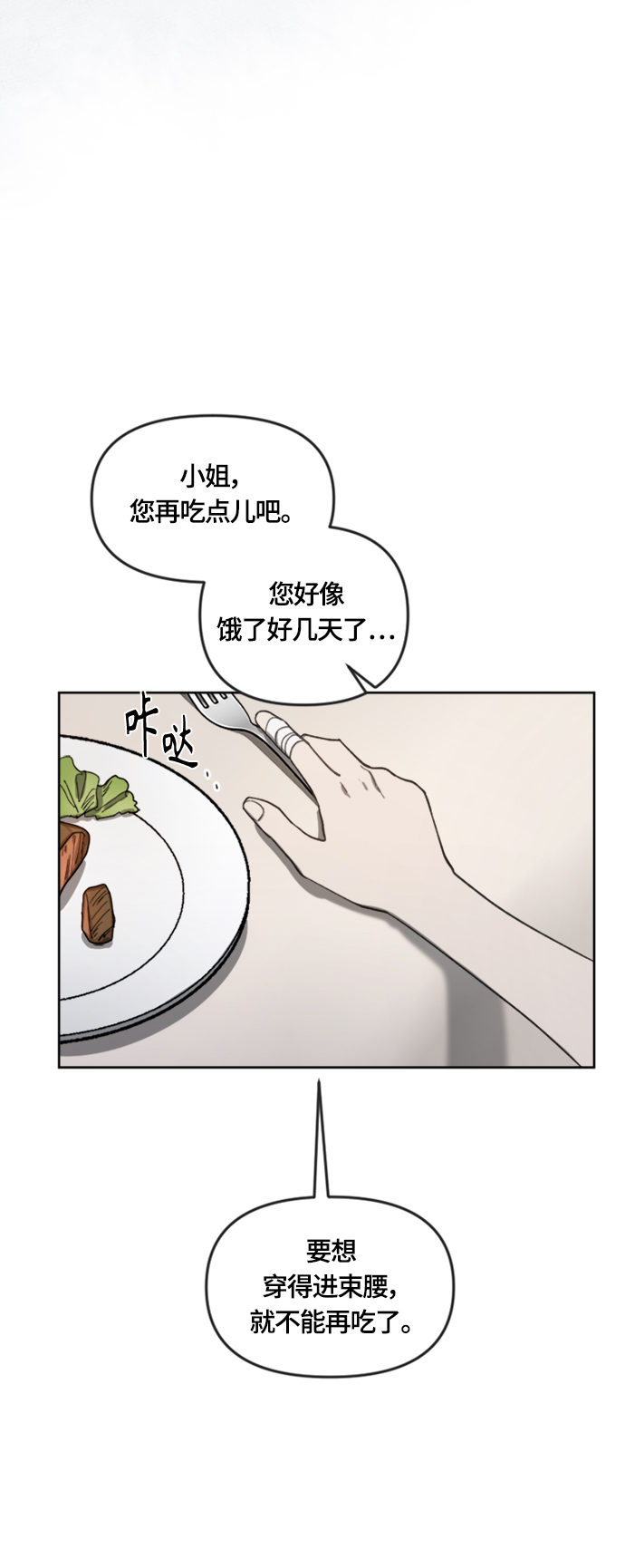 第16话42