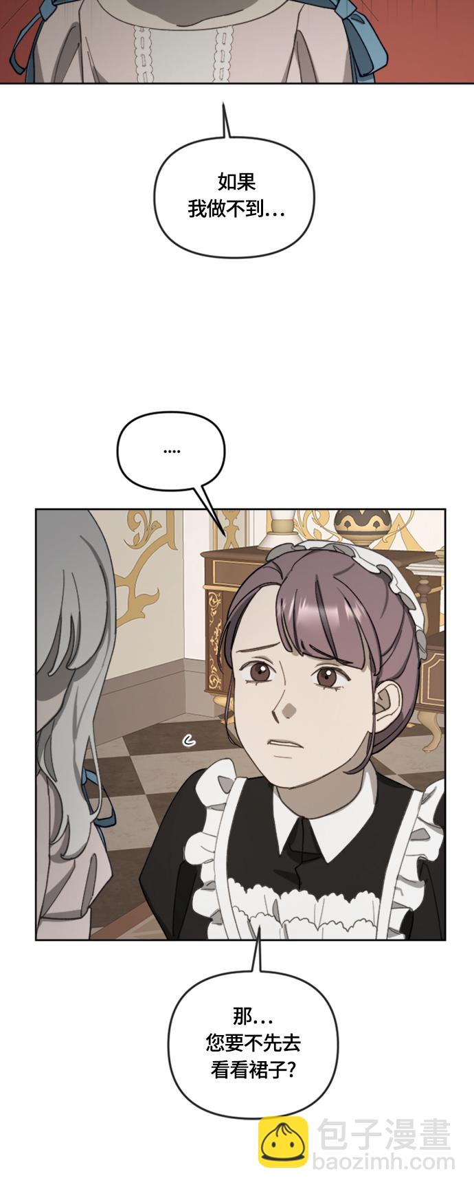 第16话44