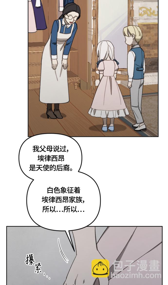第16话48