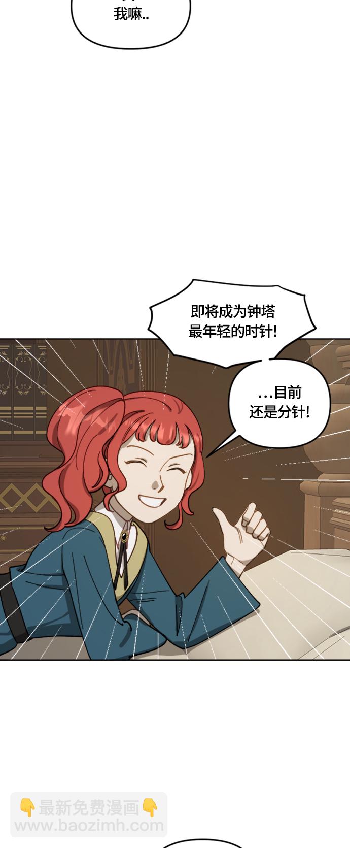 第16话5