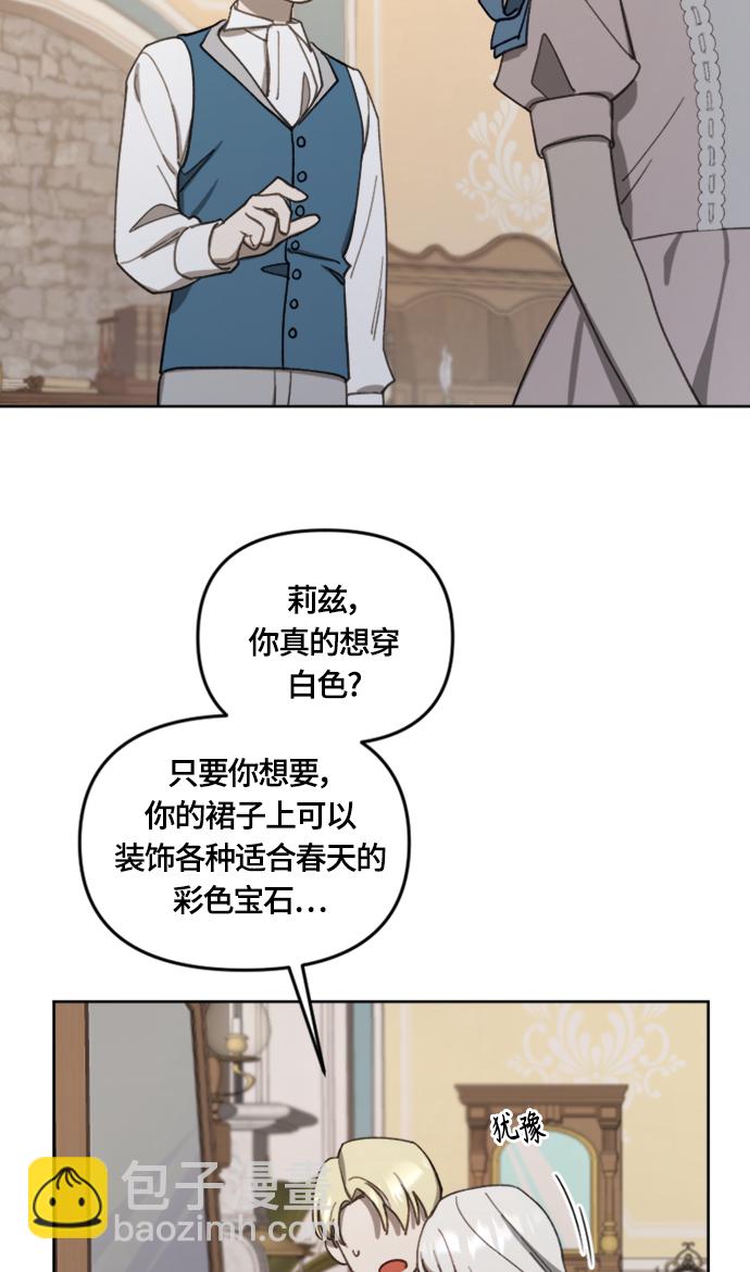 第16话54
