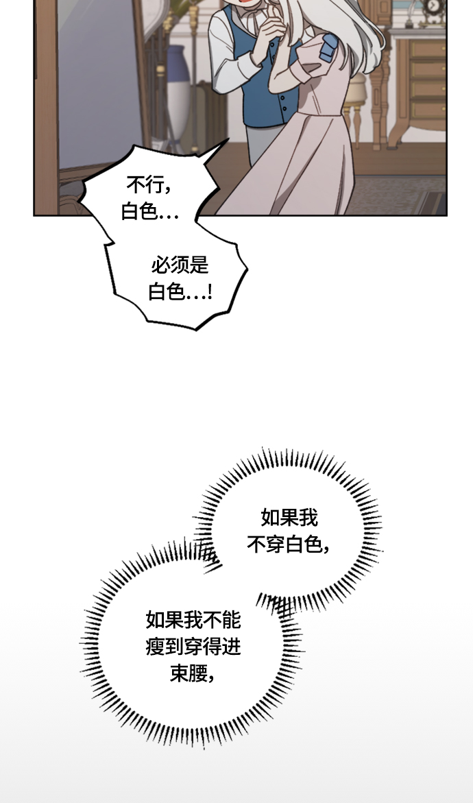 第16话55