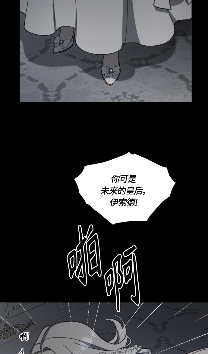 第16话59