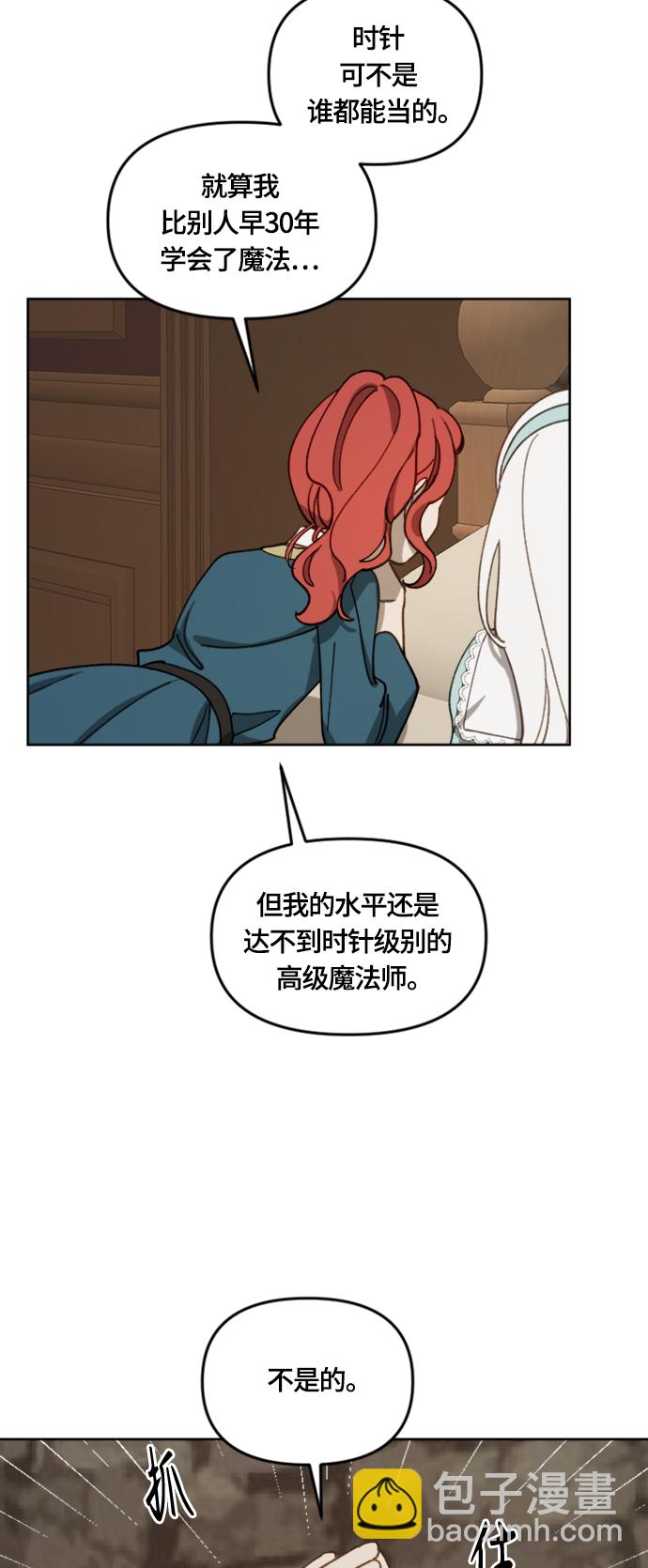 第16话6