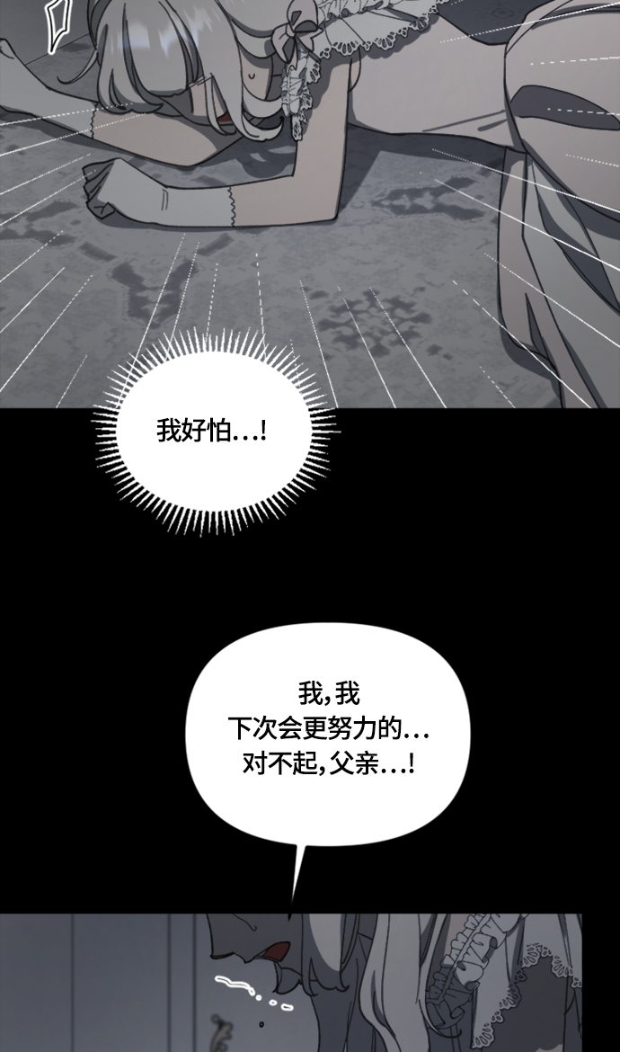 第16话60